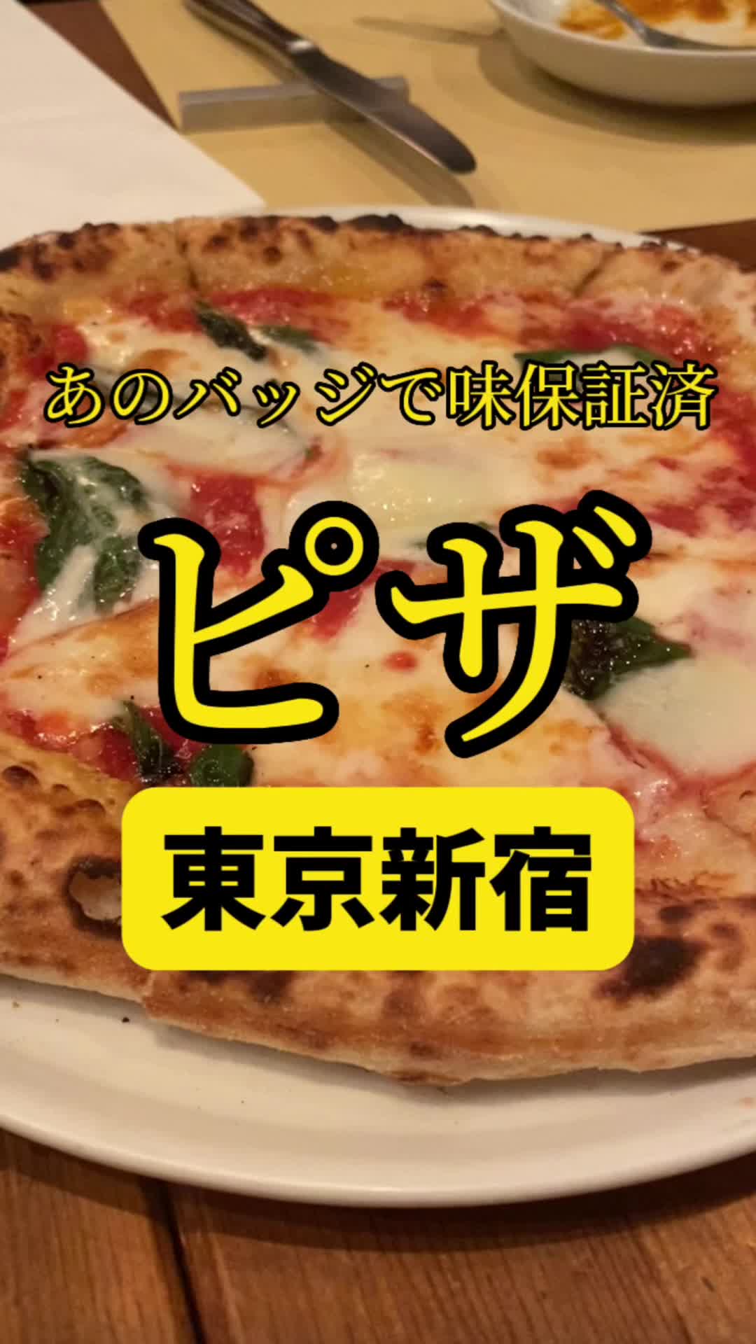 ピッツェリア ルメン