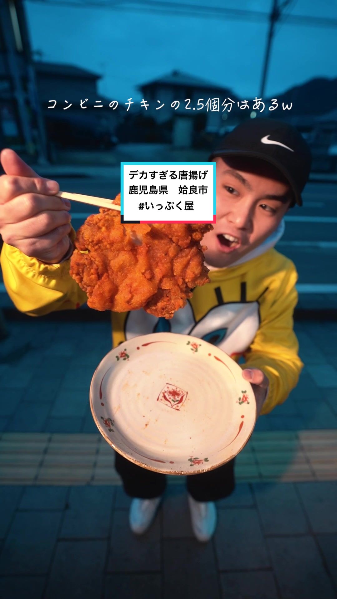 いっぷく屋