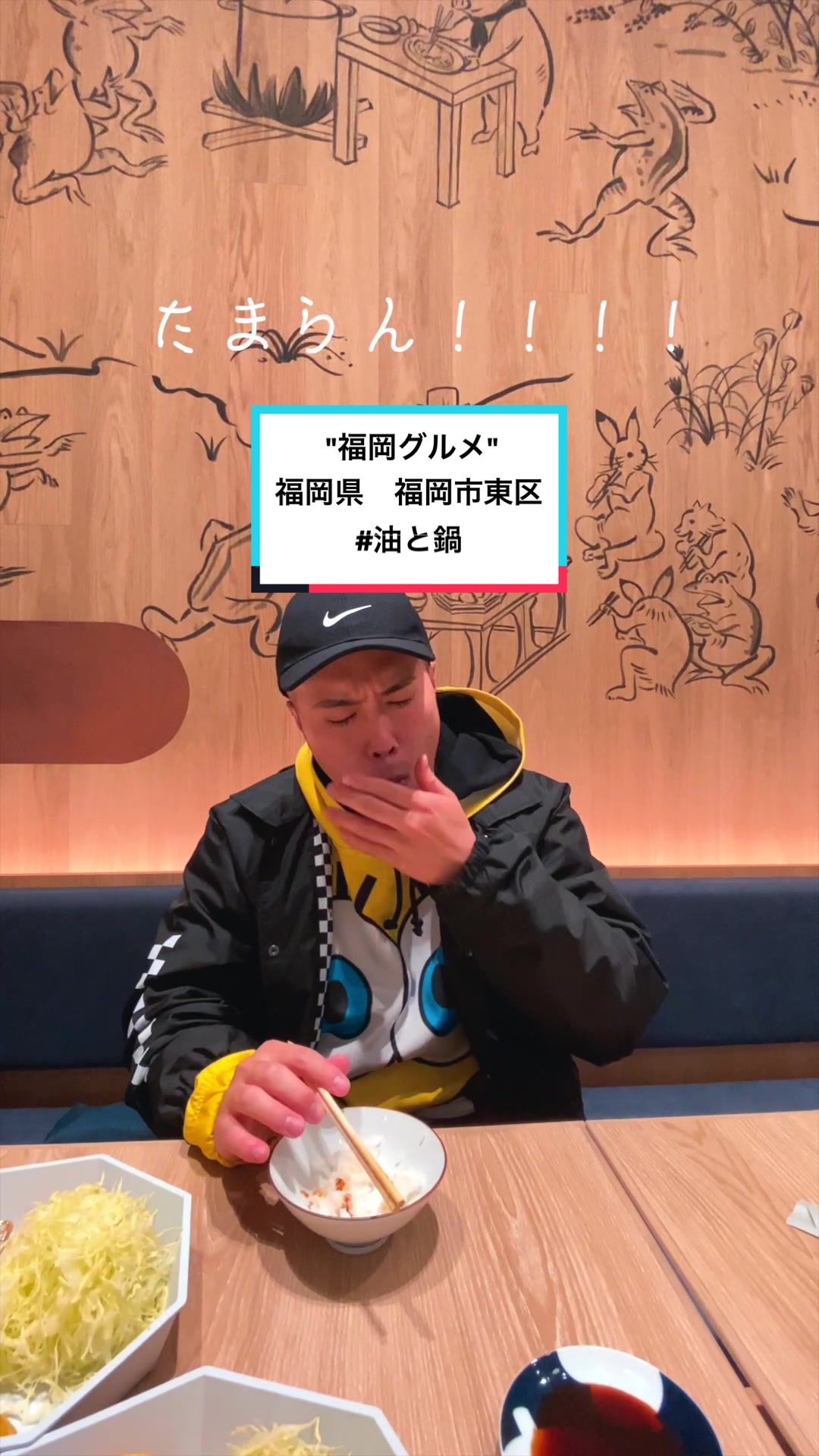 ニューとんかつ油と鍋 香椎浜店