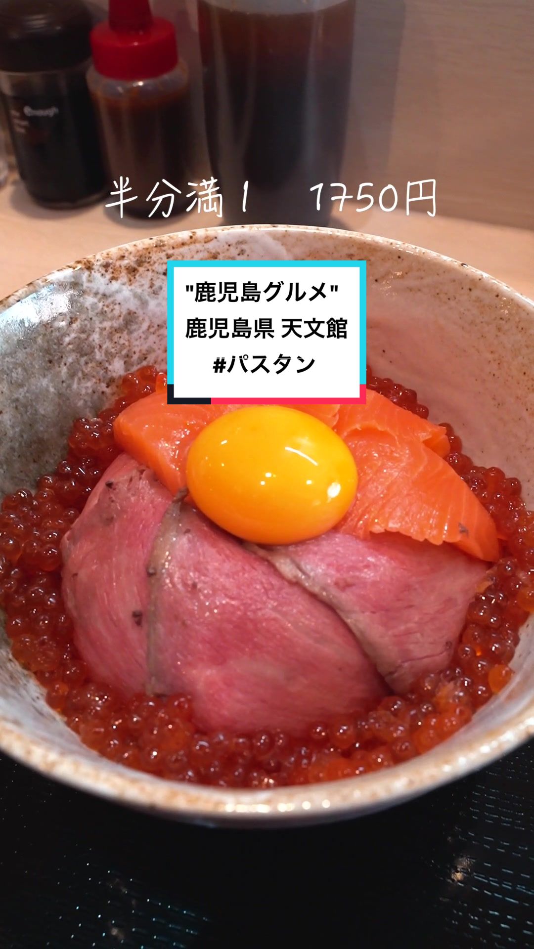 肉と海鮮グリル パスタン 天文館店