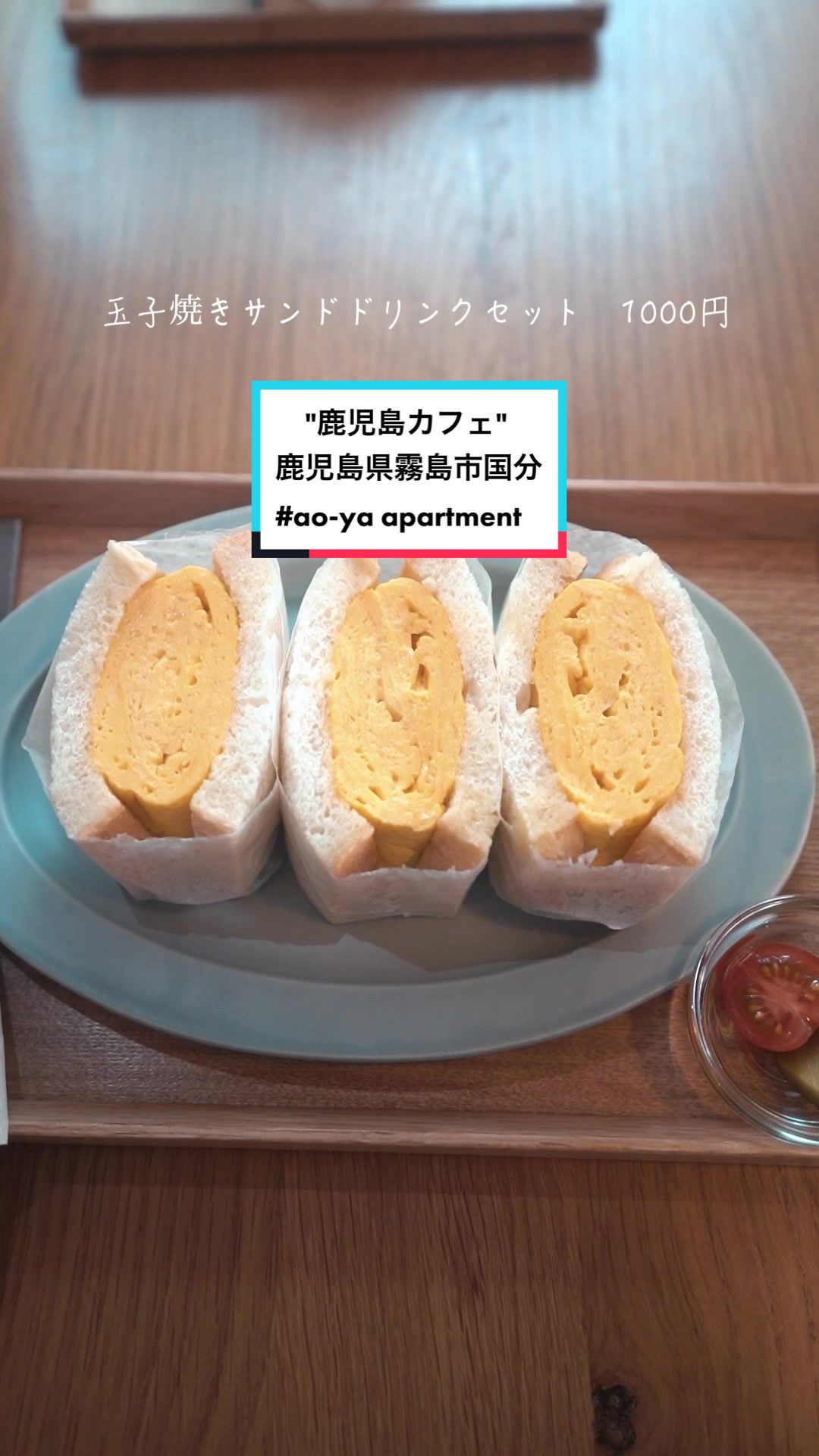 ao-ya apartment store