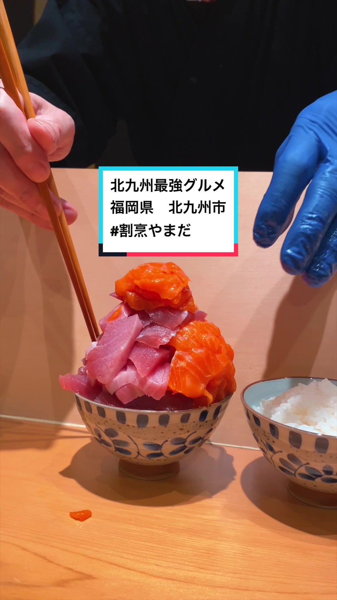 割烹やまだ