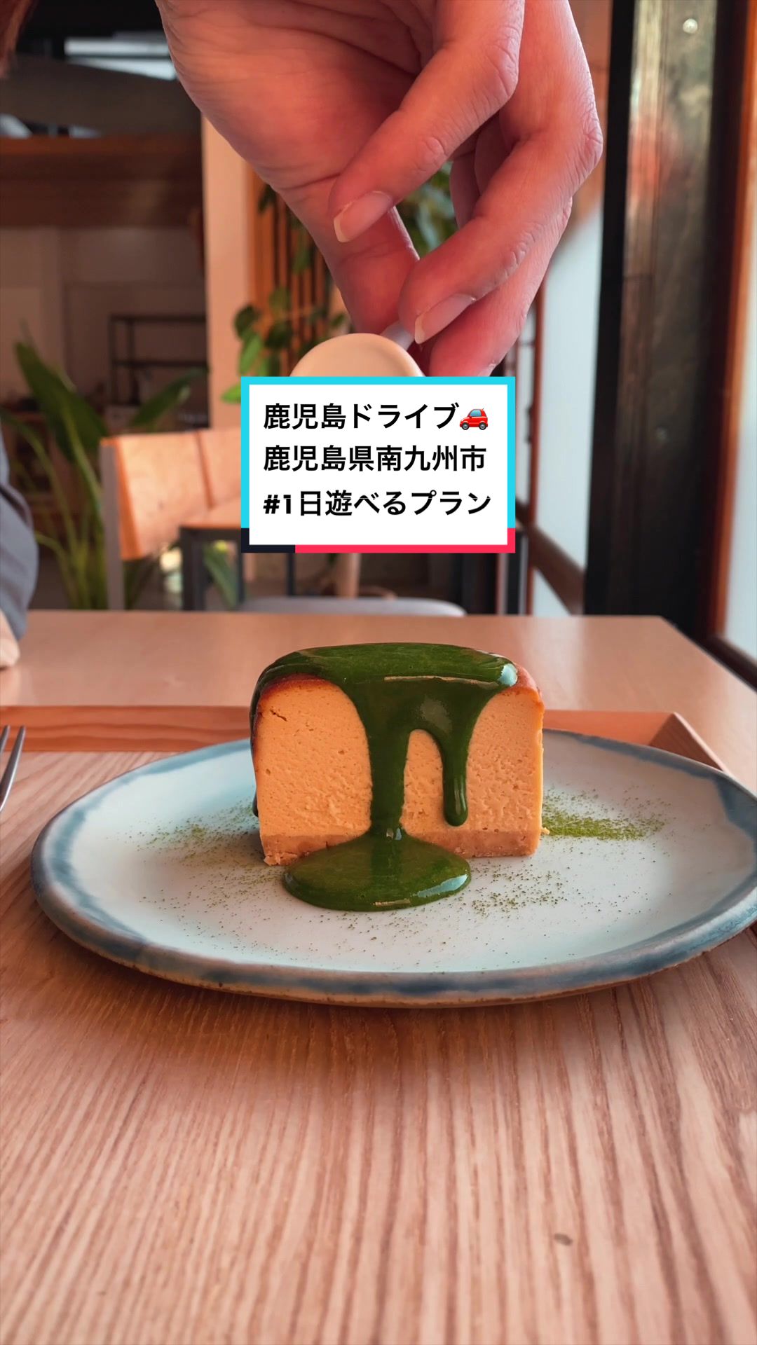 だしとお茶の店 潮や、