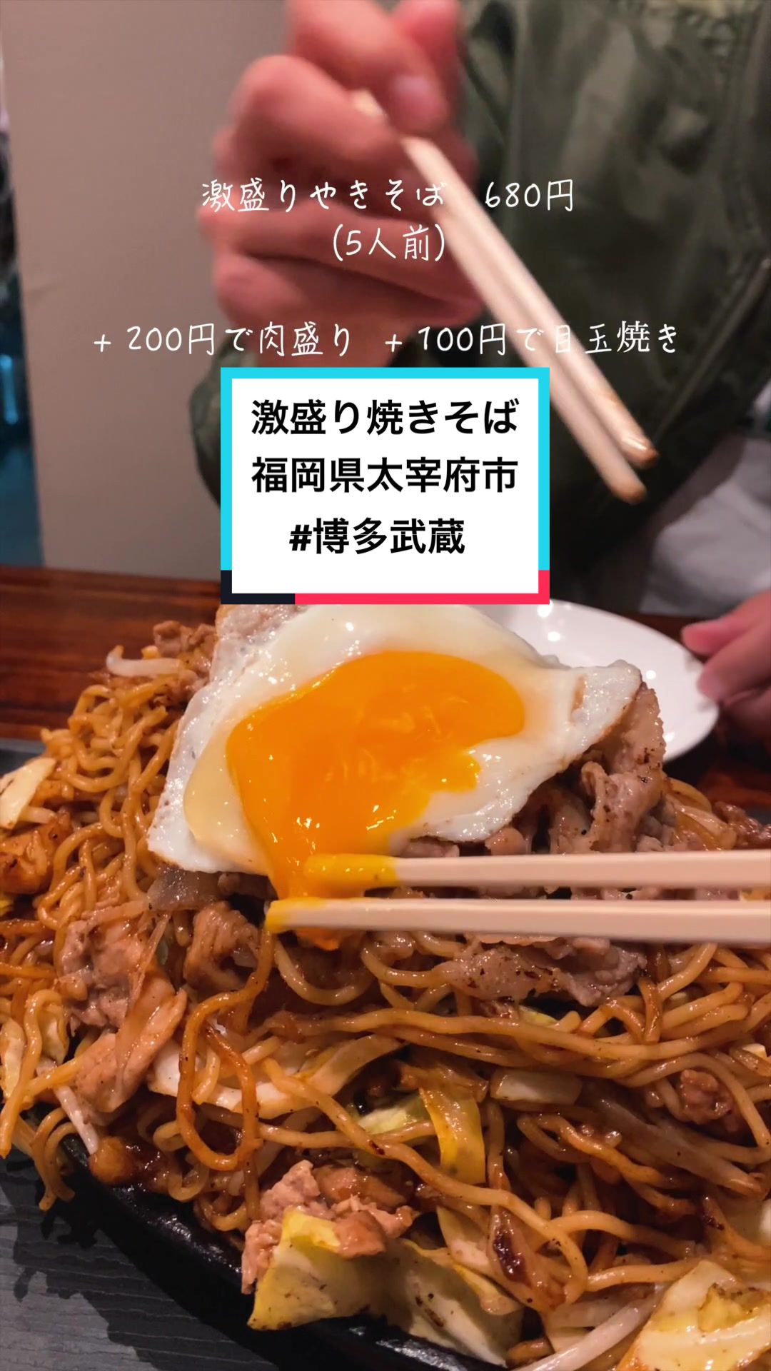 うまかもん市場 博多武蔵 太宰府店