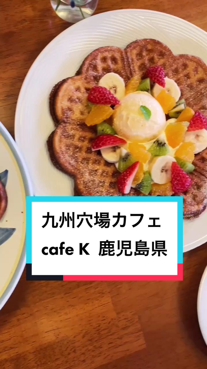 cafe k