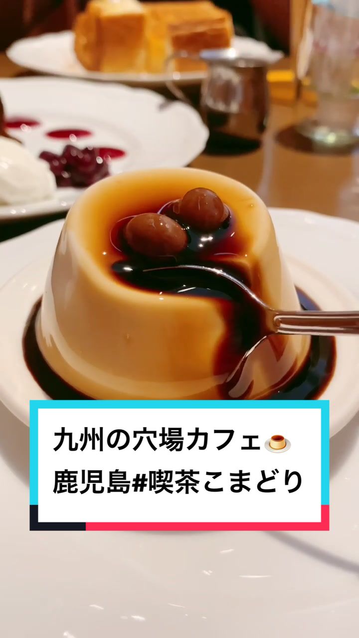 こまどり