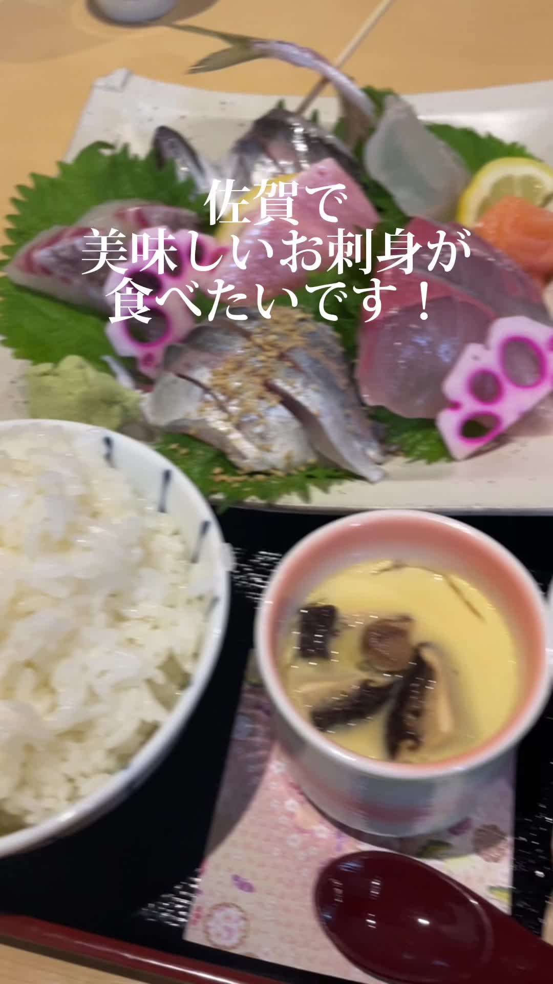 活魚ランチ×居酒屋 海源