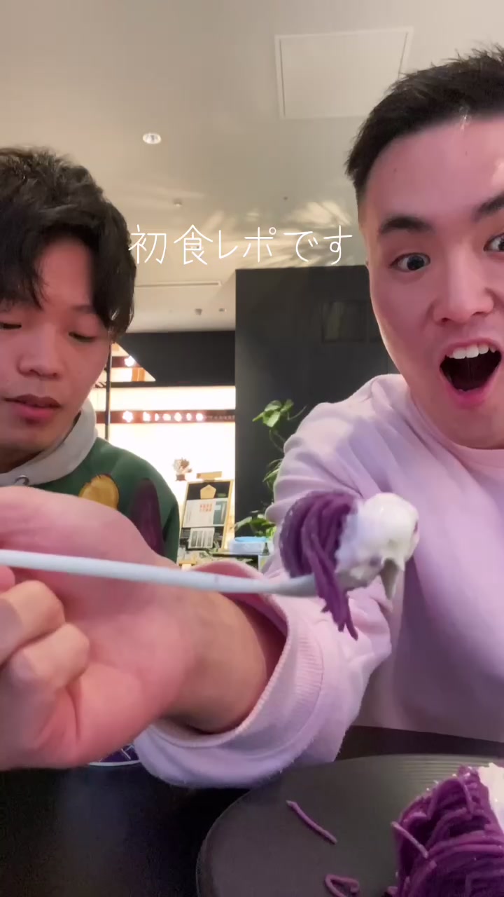 Anbai・あんばい