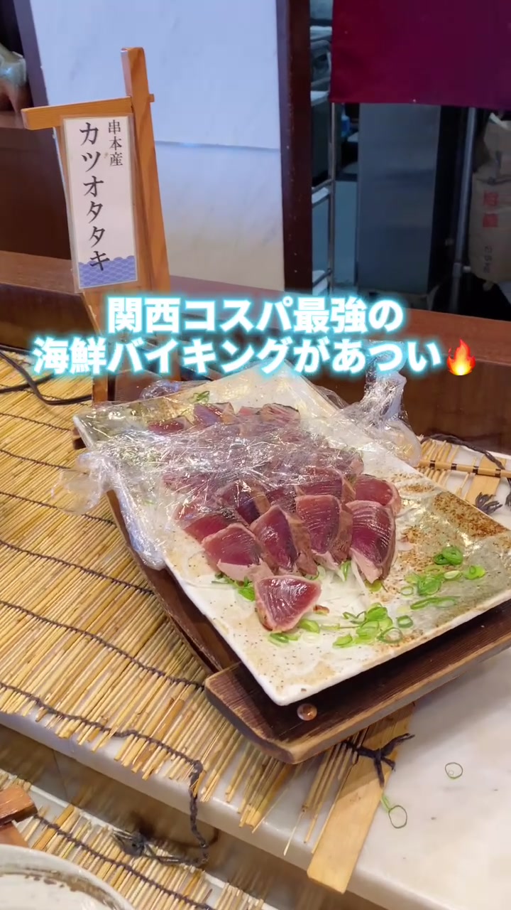 とれとれ亭