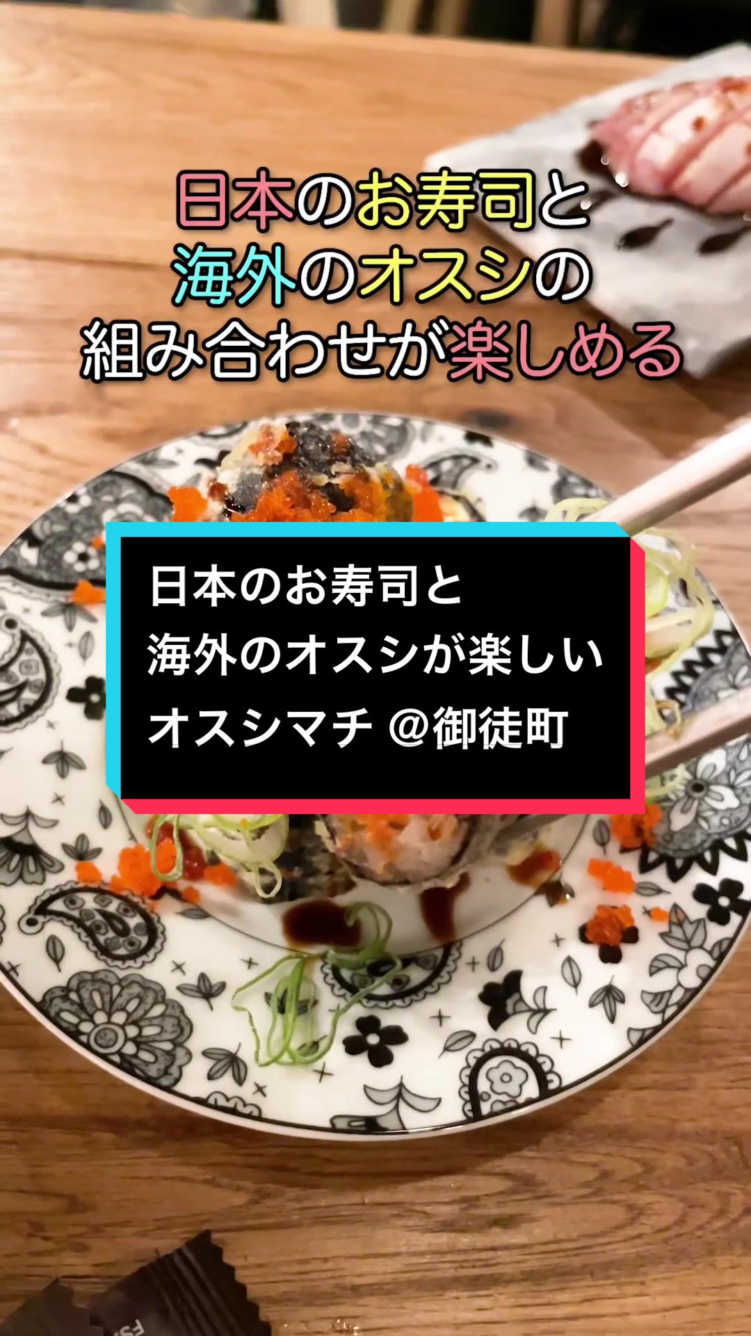 ほぼ上野 オスシマチ
