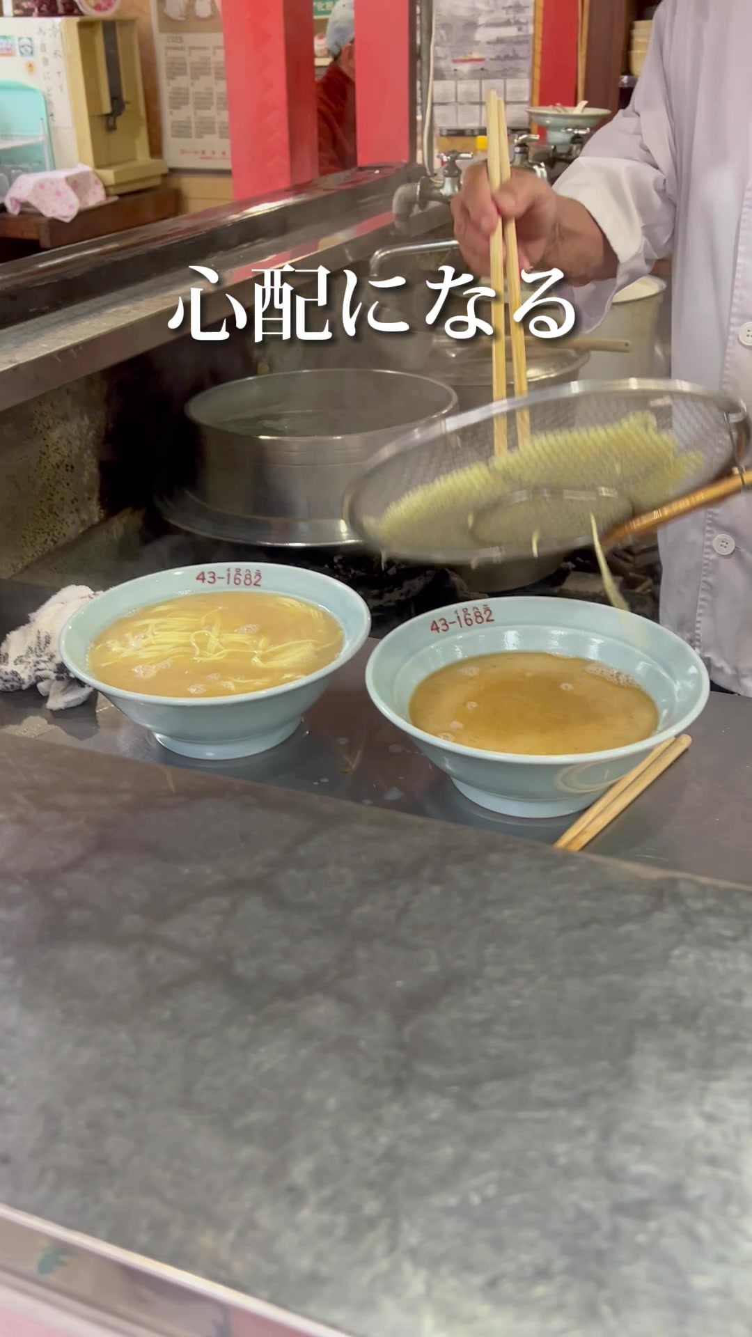 甲子苑
