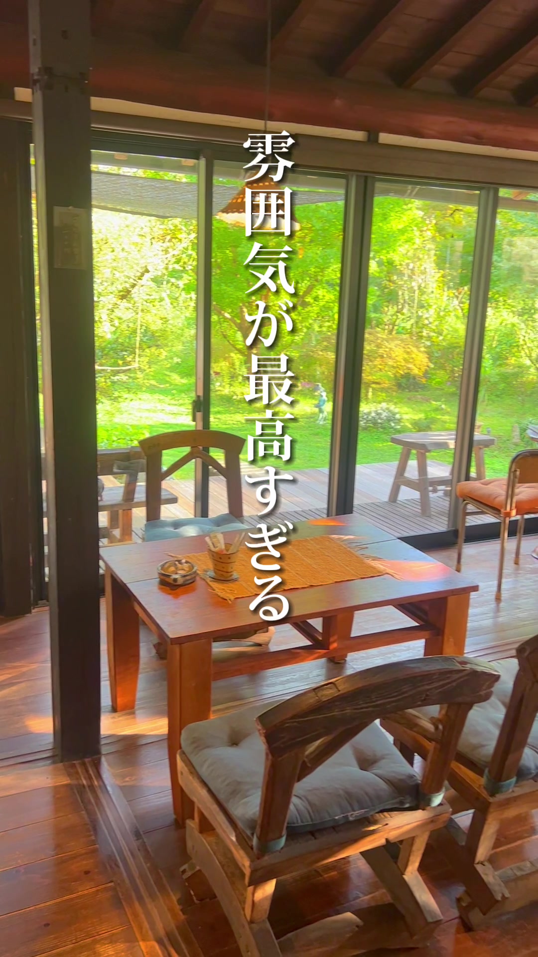 水の音 土の音