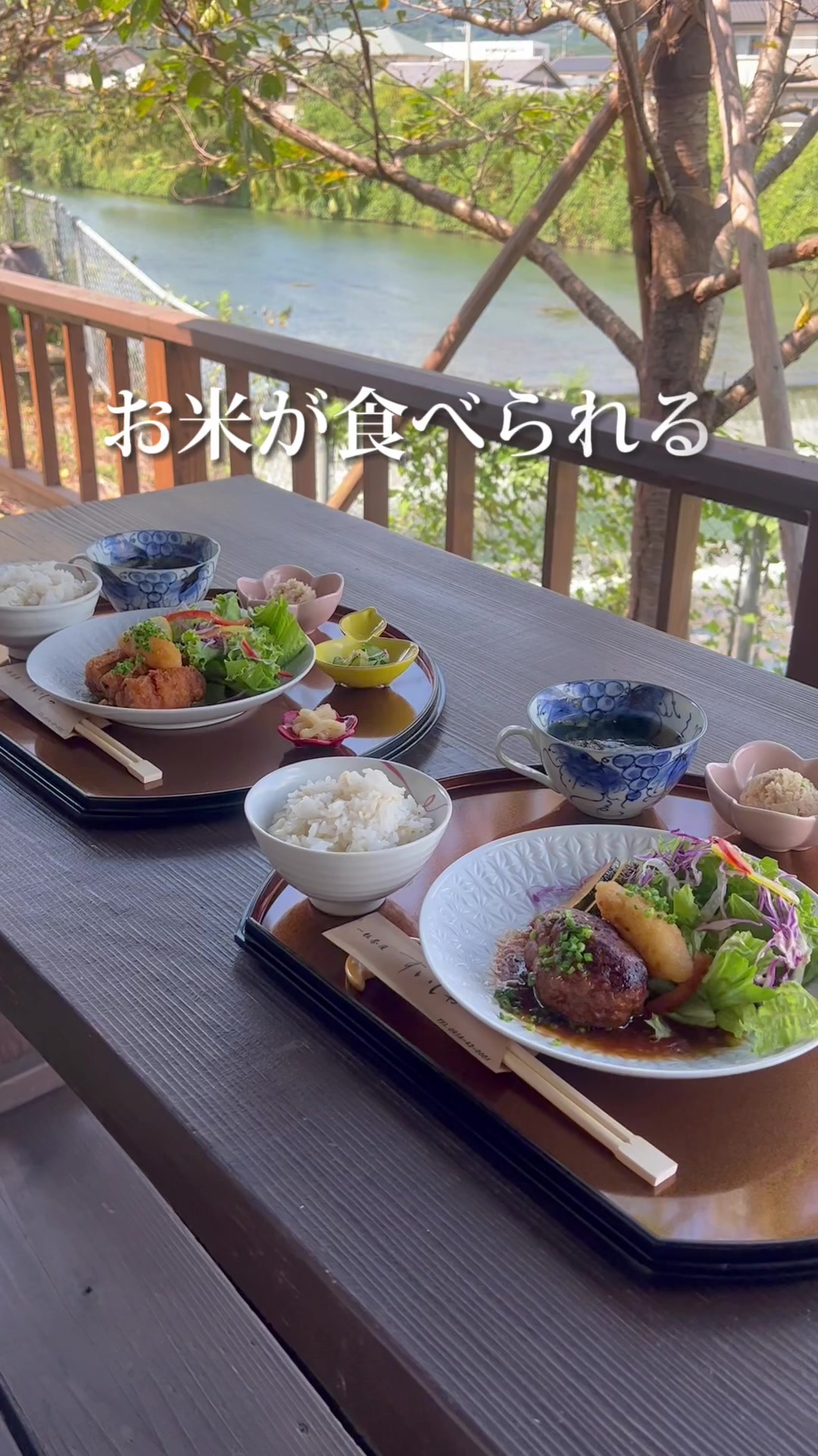 一粒茶屋 すいしゃ
