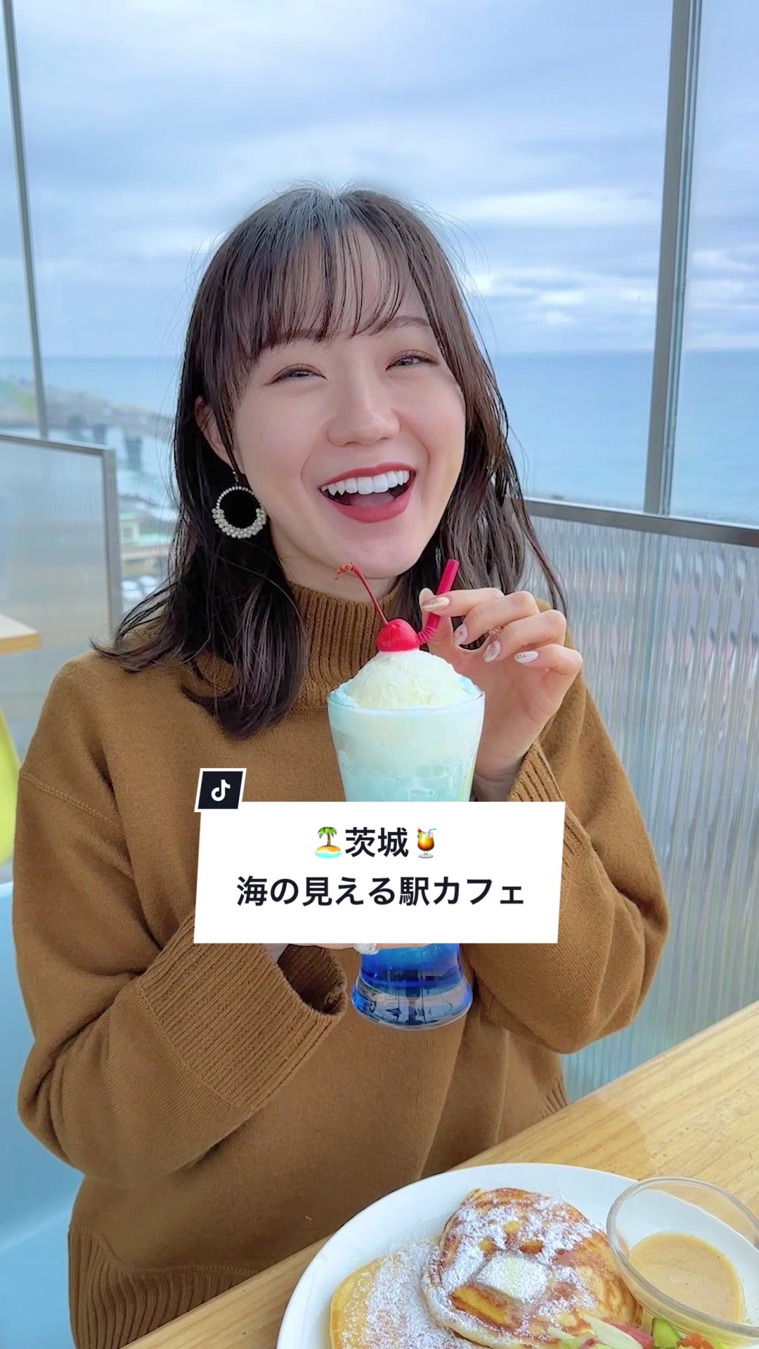 シーバーズカフェ