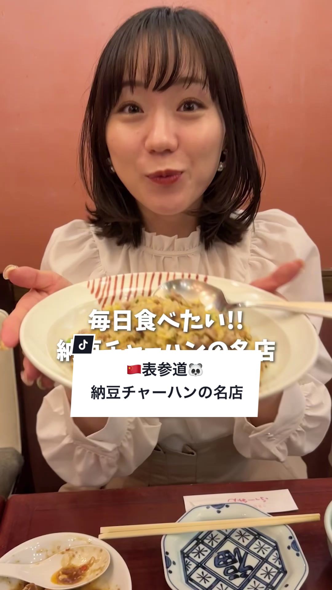 ふーみん