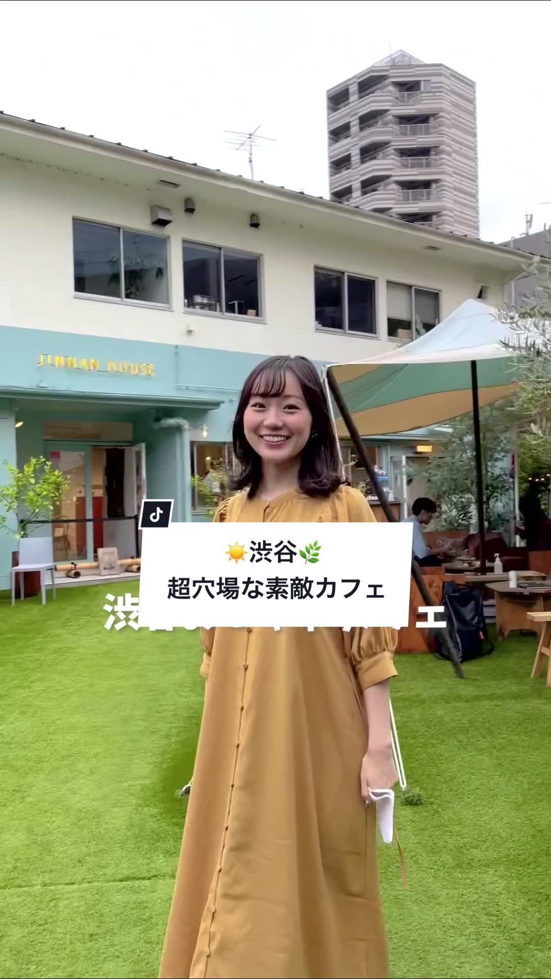 JINNAN HOUSE ジンナンハウス