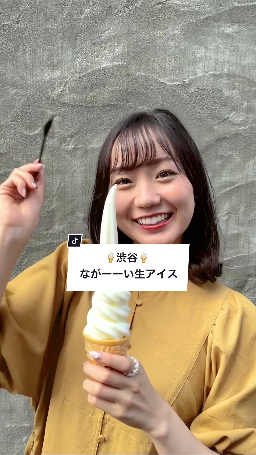 しろいち 渋谷