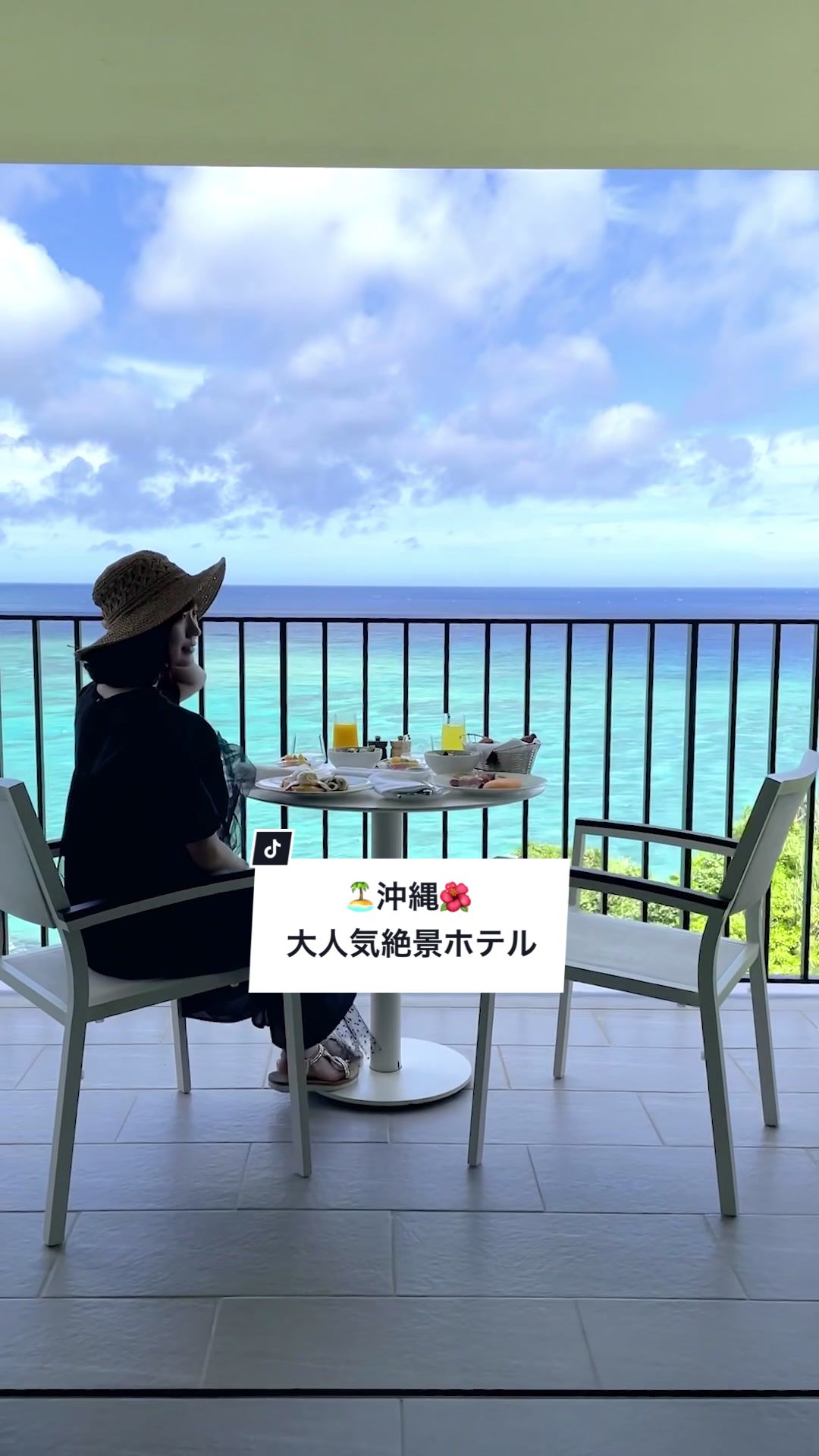 ハレクラニ沖縄 (Halekulani Okinawa)
