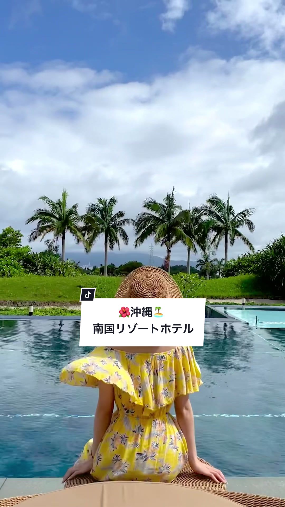 ザ・リッツ・カールトン 沖縄