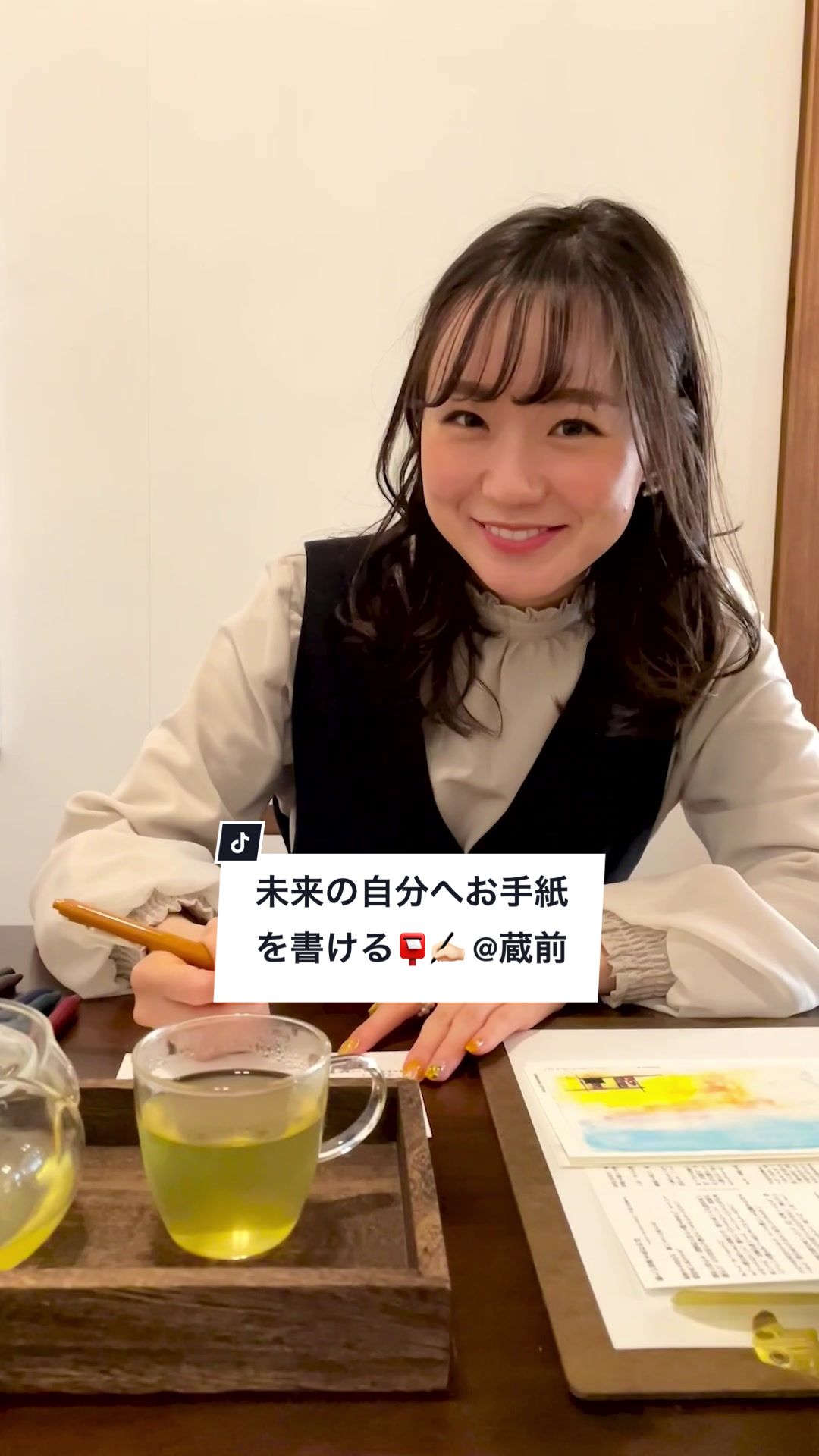 自由丁