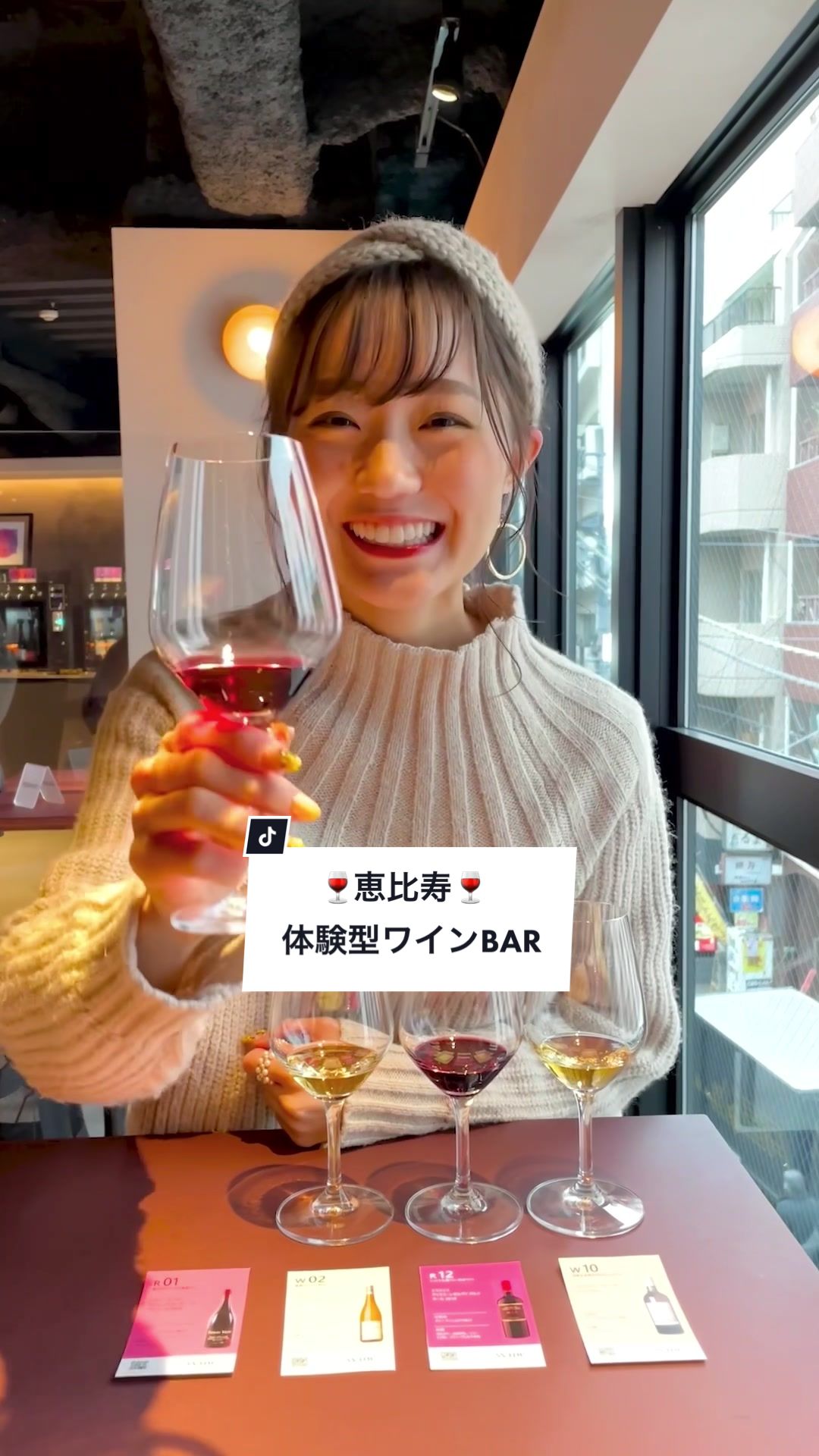 wine＠EBISU