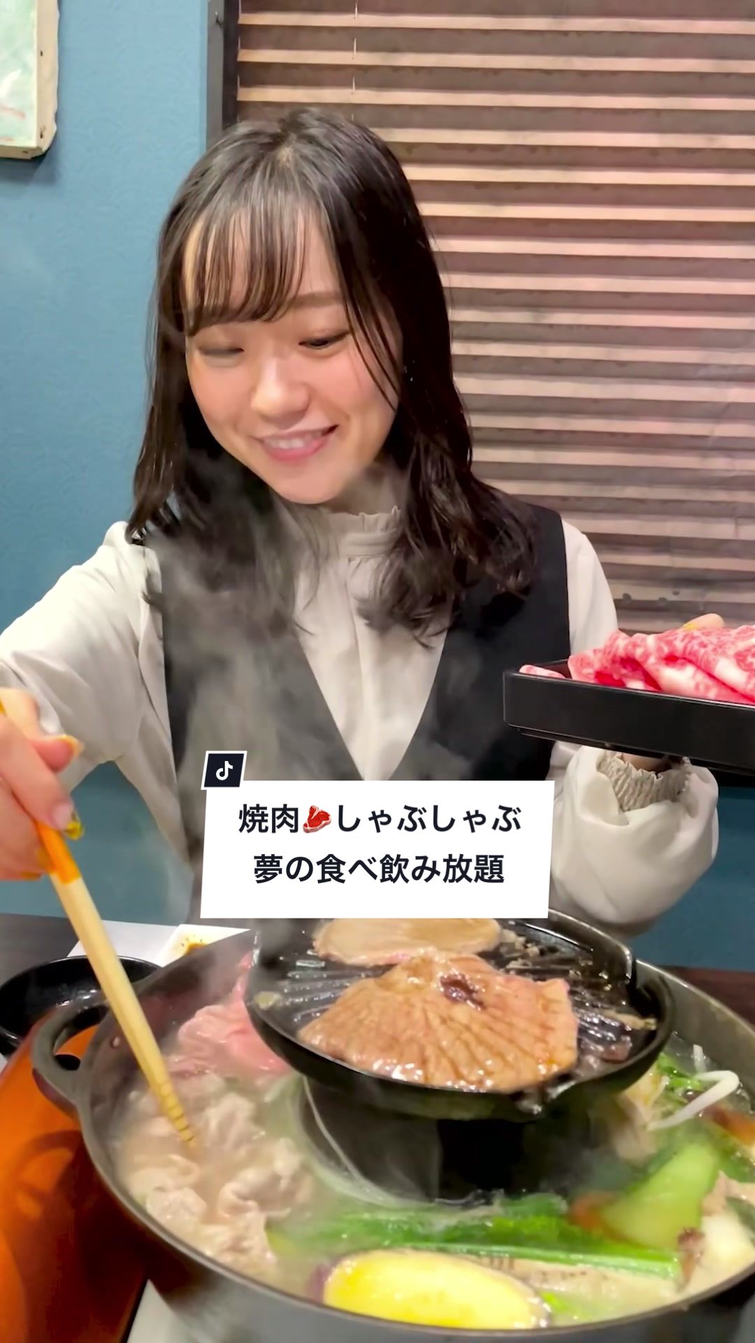 肉鍋料理店 かがやき