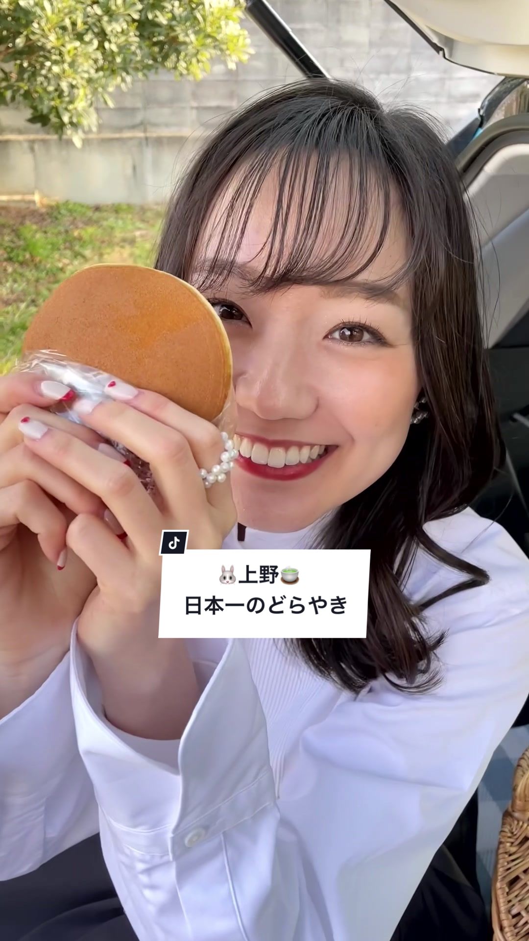 うさぎや