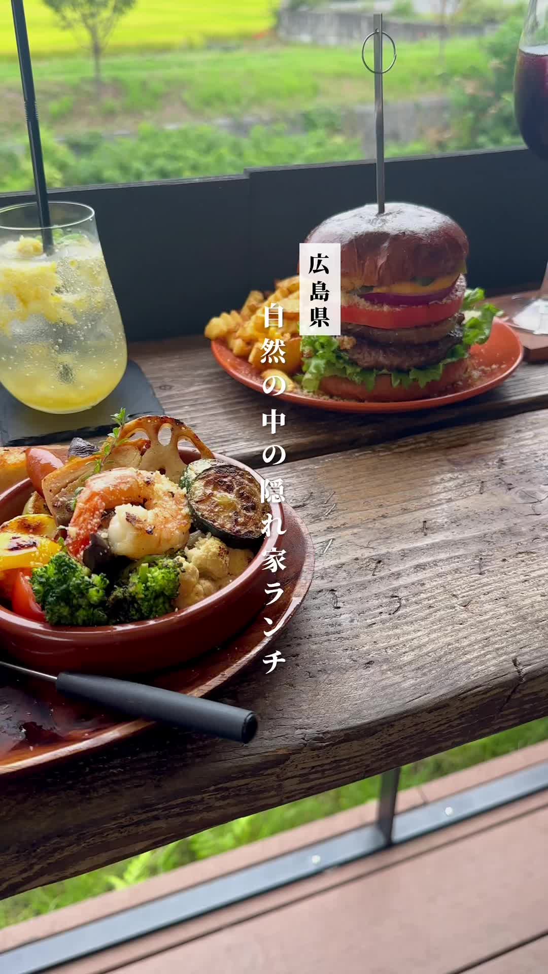 グラスホッパーカフェ