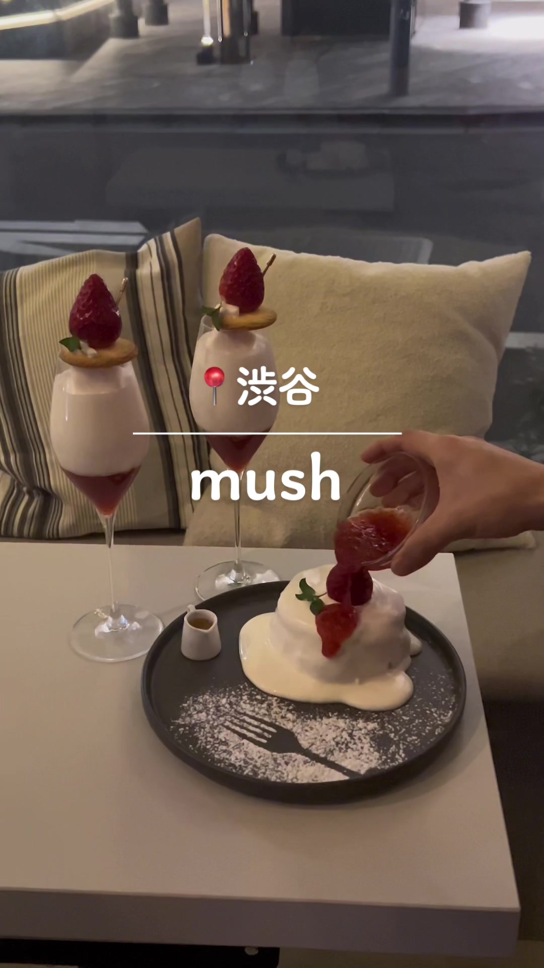 シーシャカフェ＆バー musch/ムッシュ 渋谷店