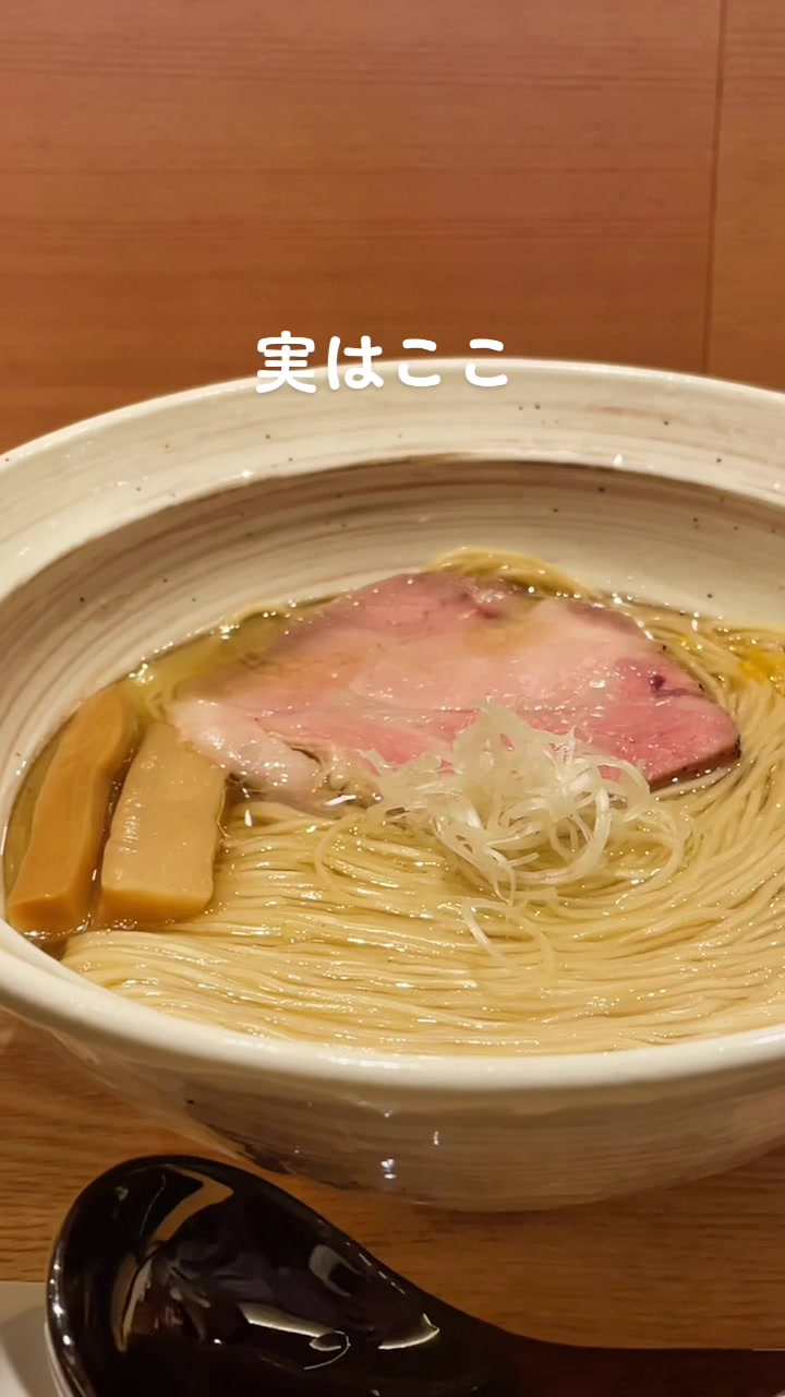 塩そば まえだ