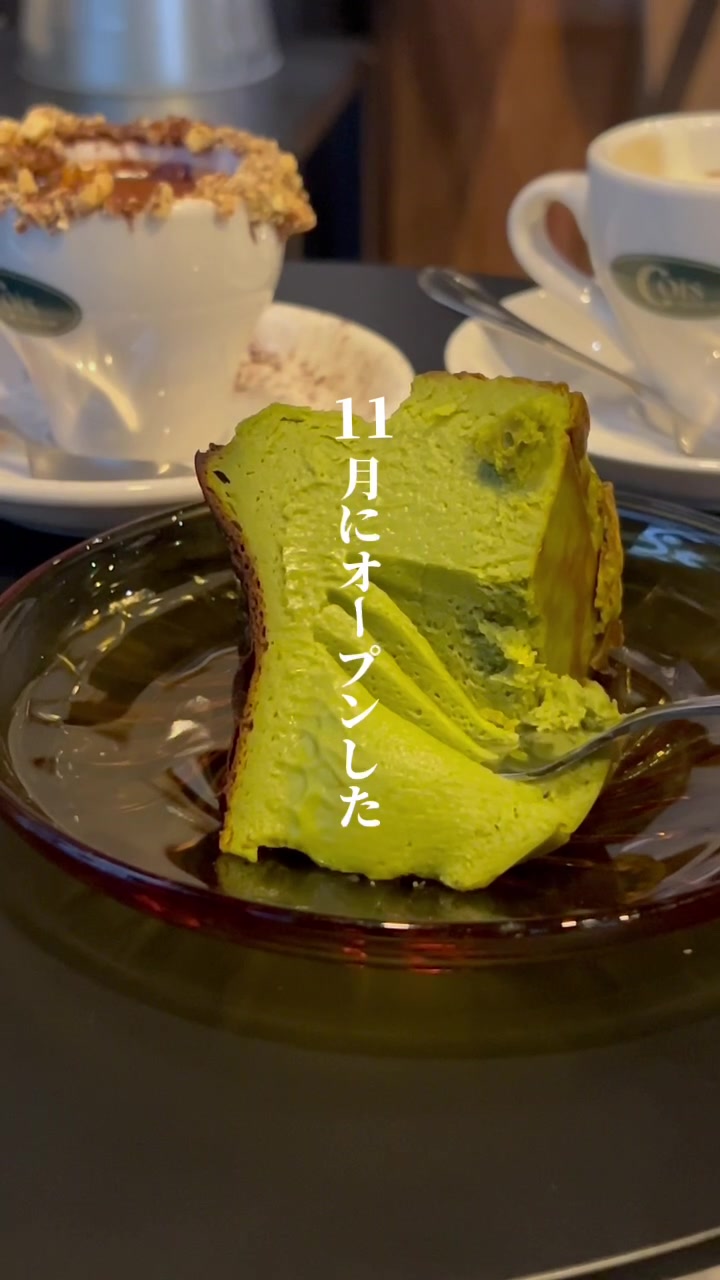 プロント 新宿御苑前店