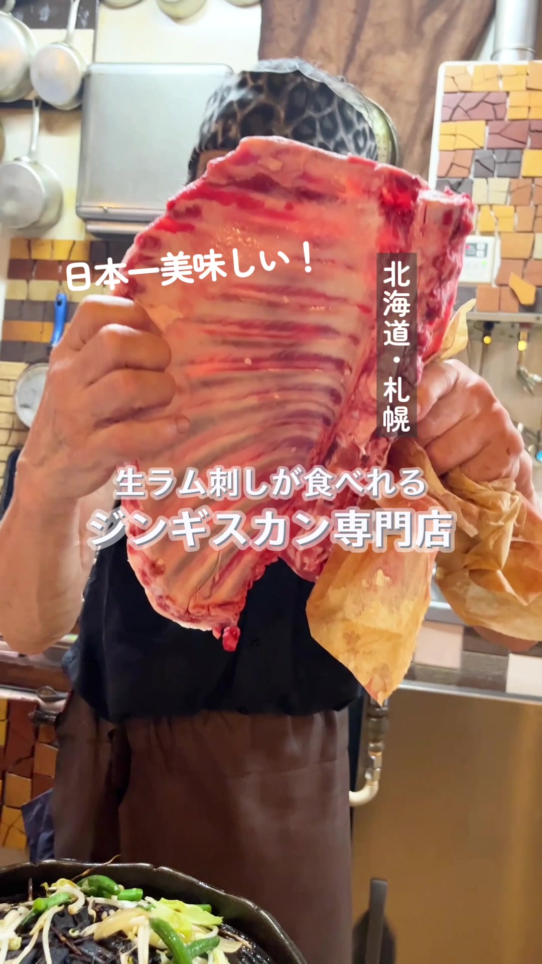 ラムハウス・ケケレ