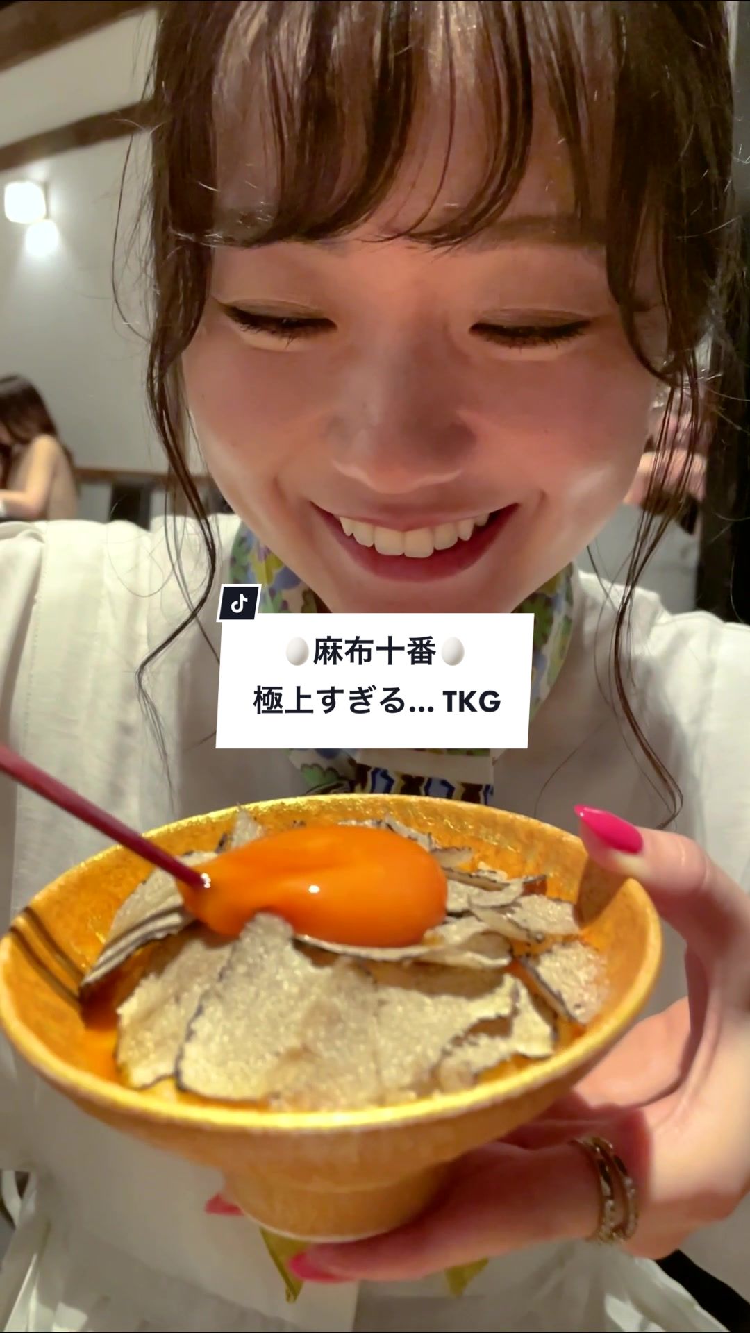 十番右京