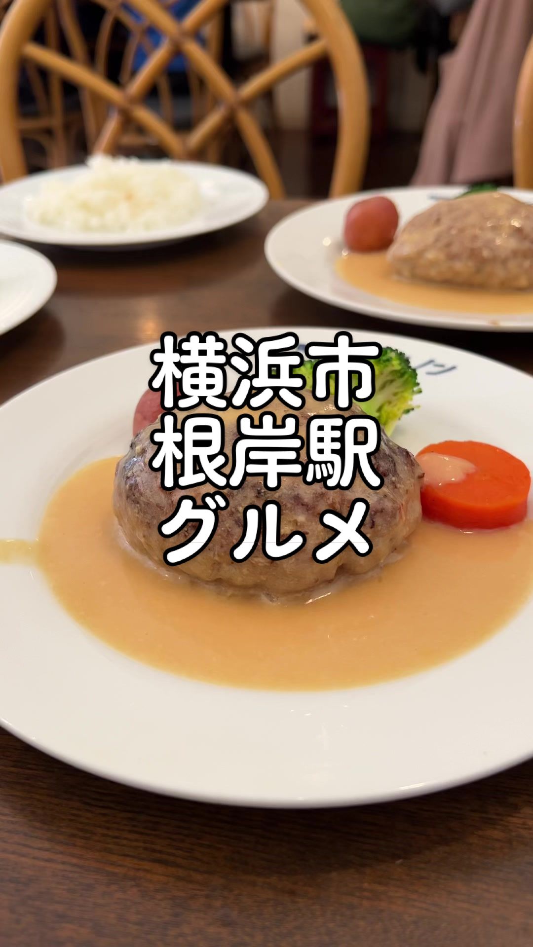 レストラン シン