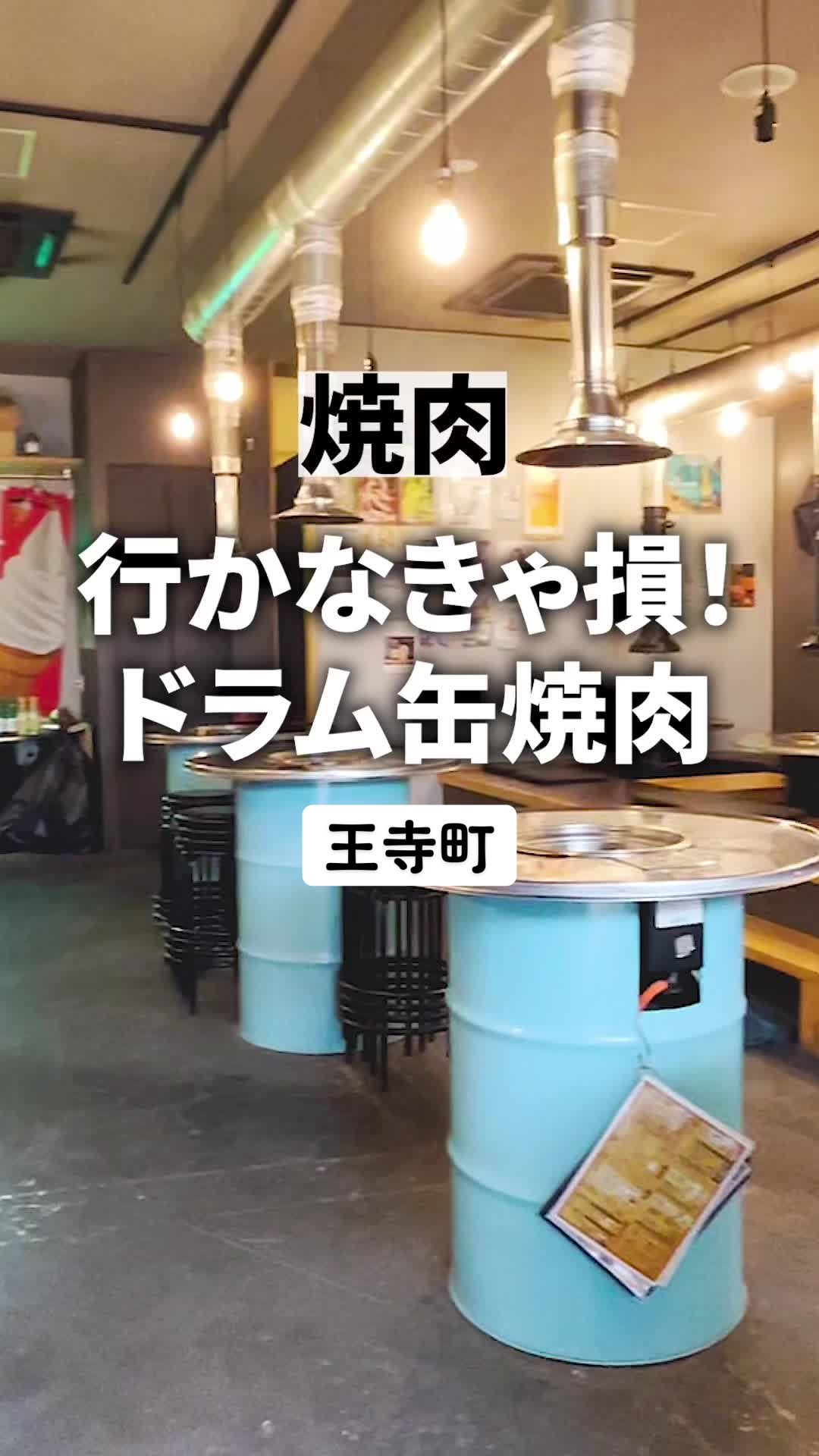 ホルモン万福