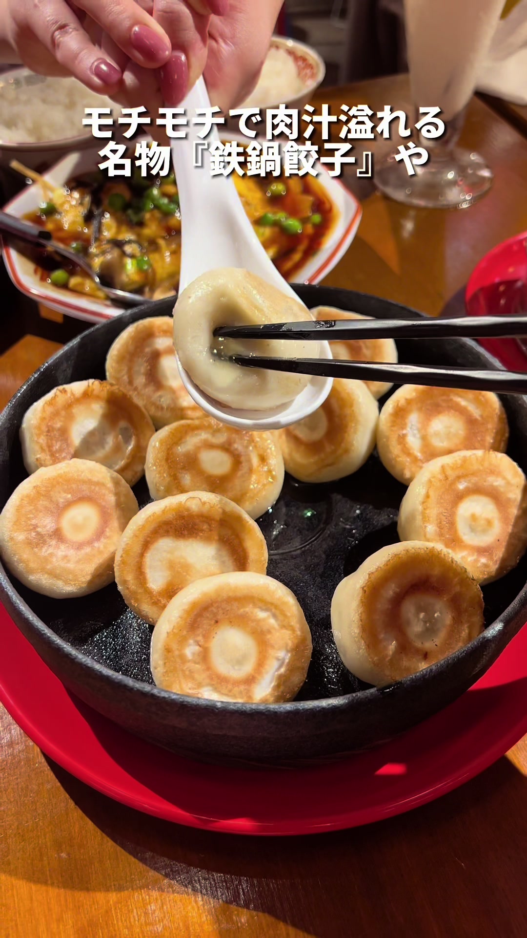 上海沸騰屋台 鶴亀酒家