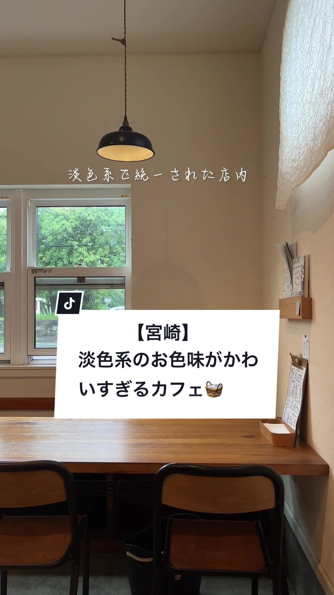 フジヤマプリン 宮崎