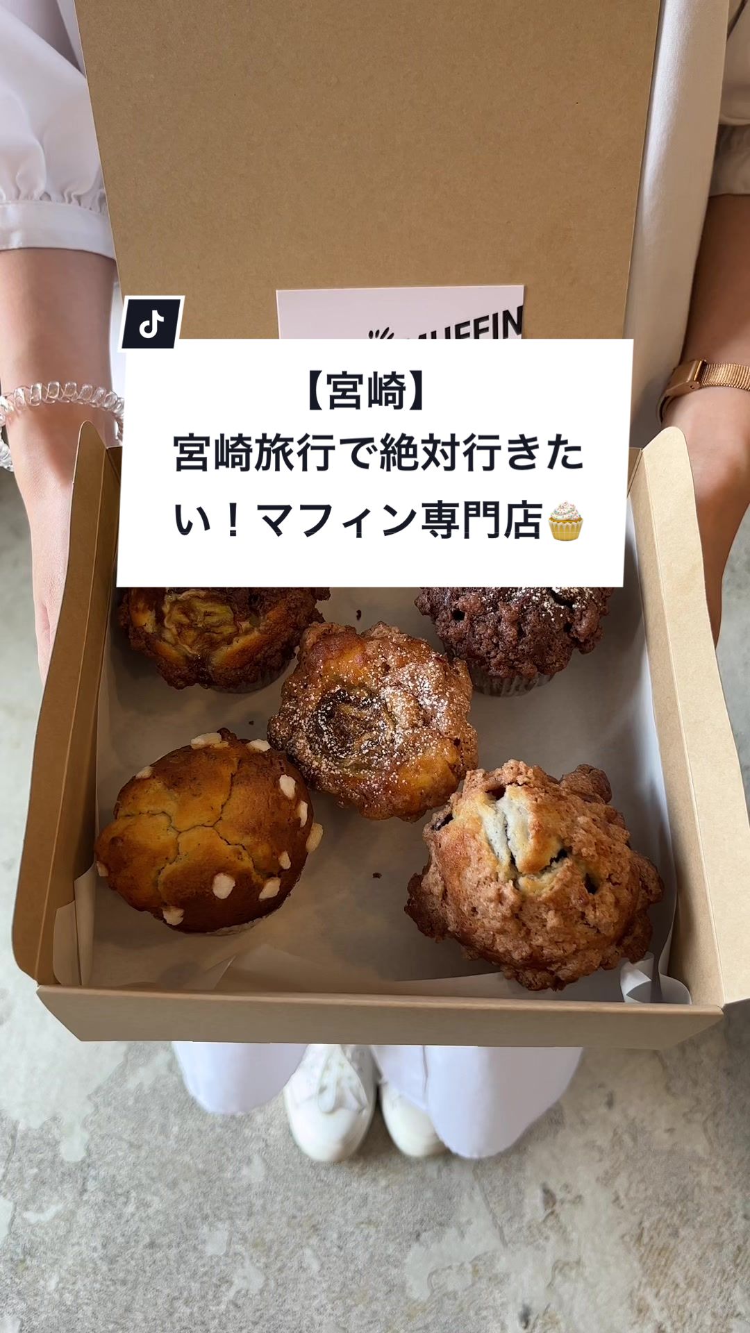 Hina muffin new york
