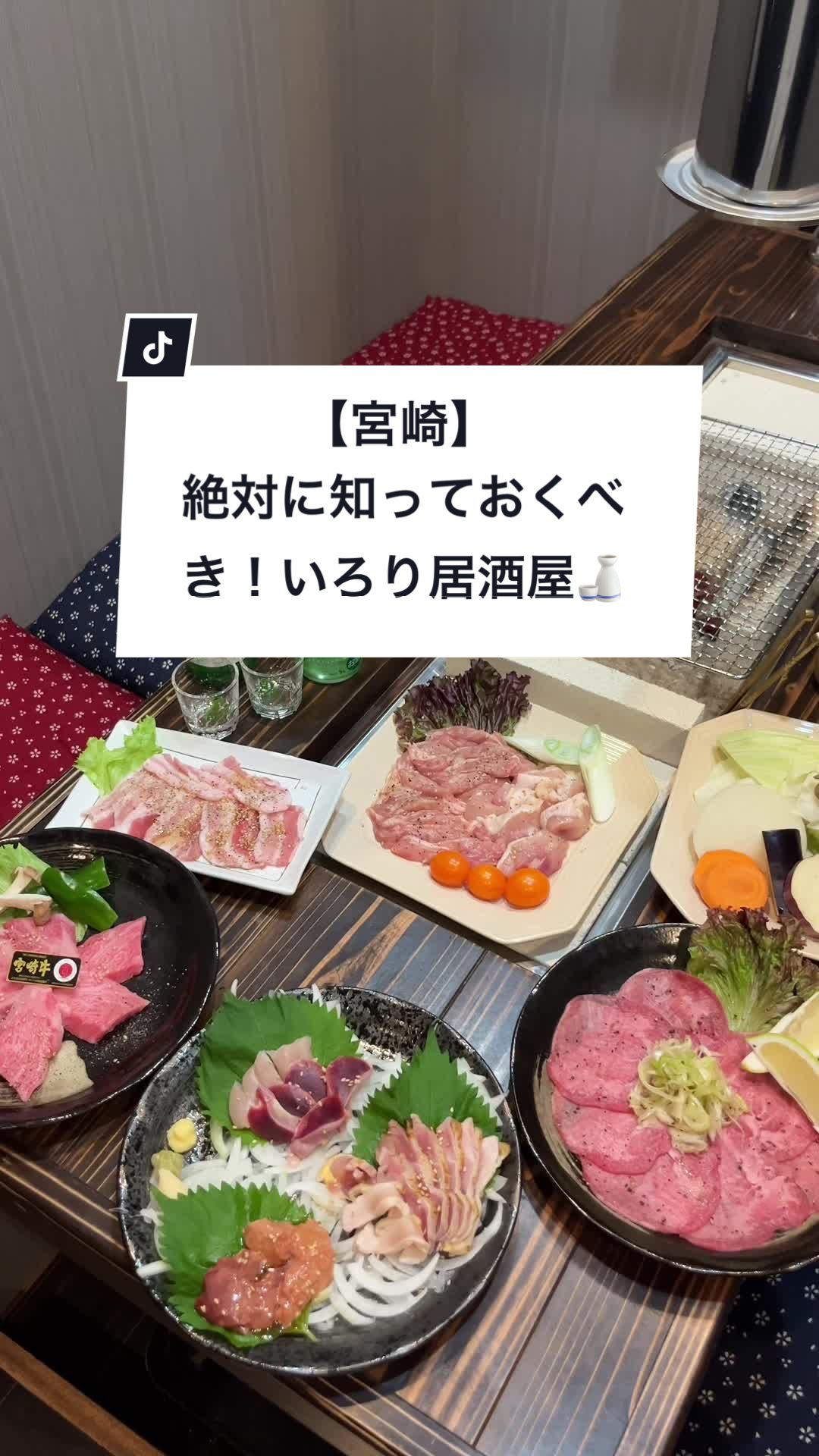 いろり 火男 ひょっとこ