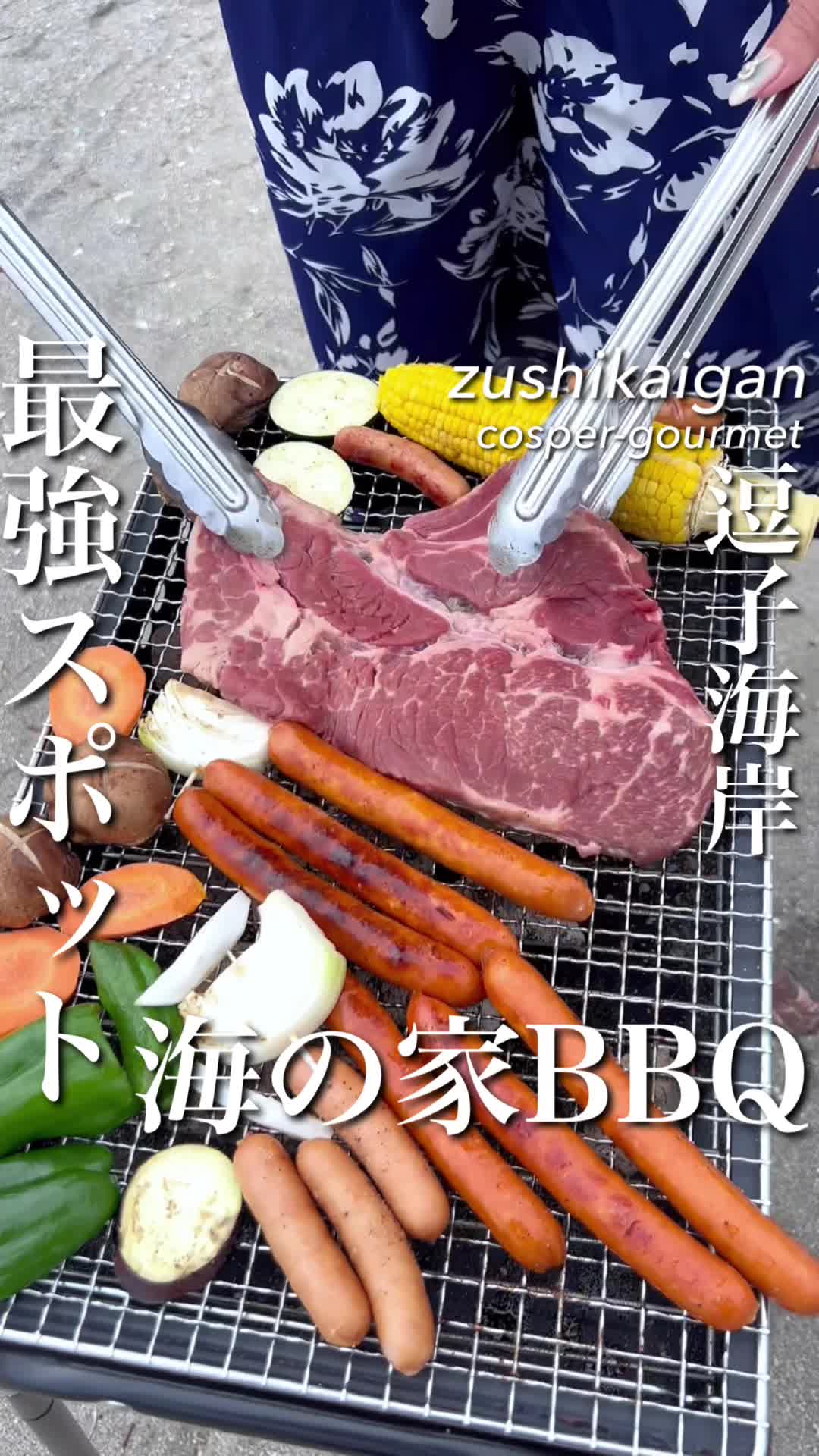 逗子海岸海の家 WILD BOAR(ワイルドボア)