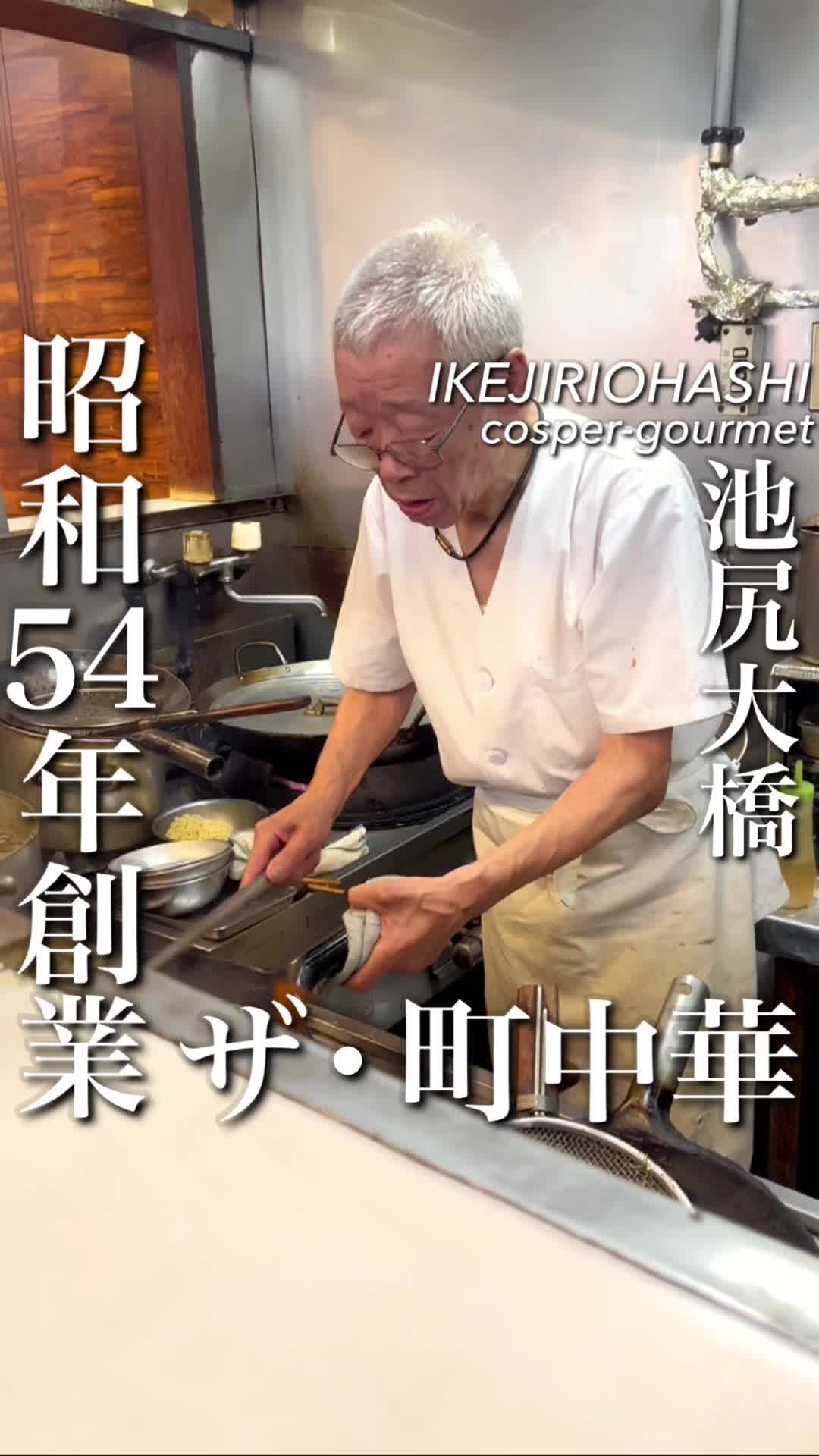 龍の子