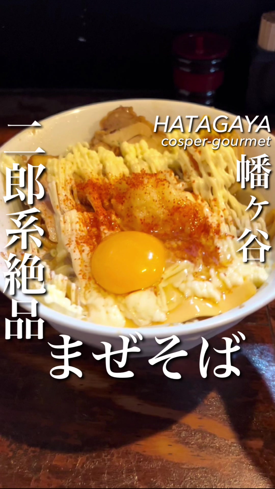 ねじ式