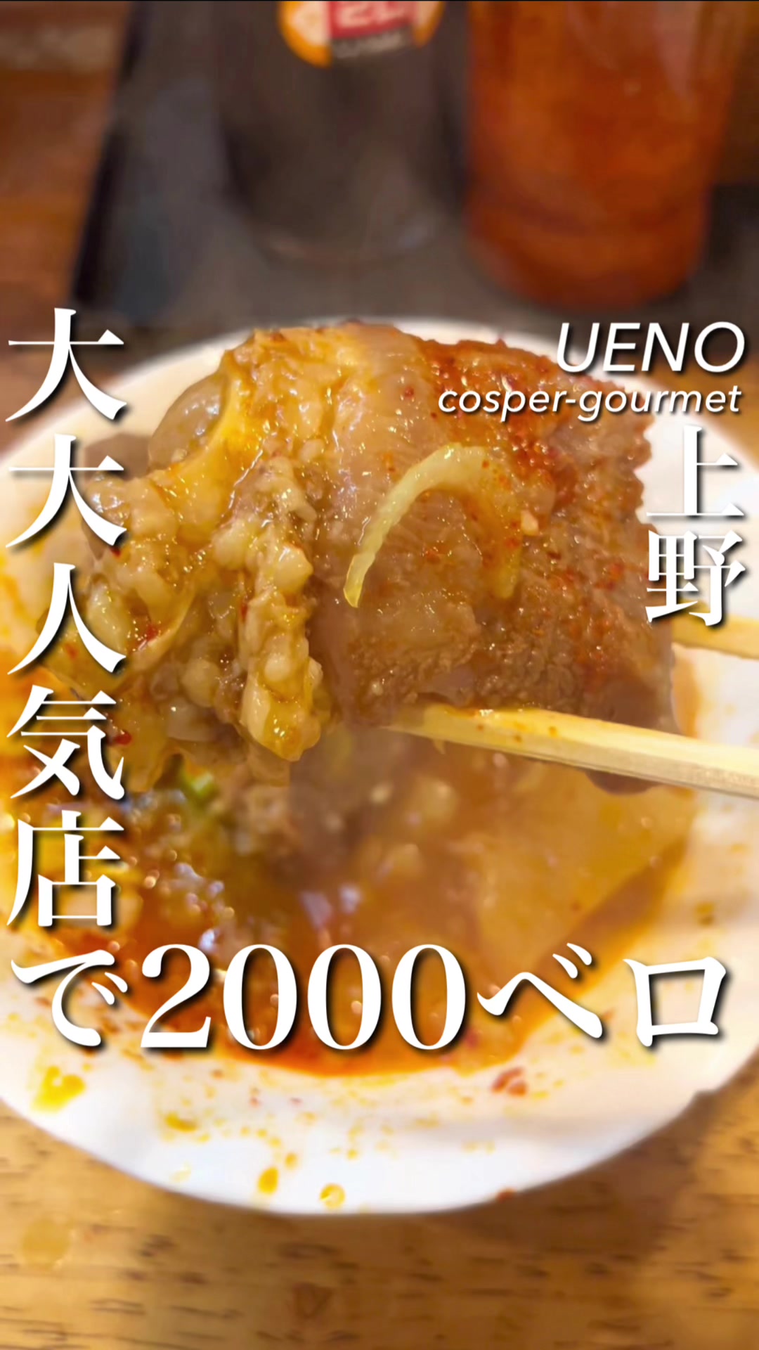 立飲み たきおか