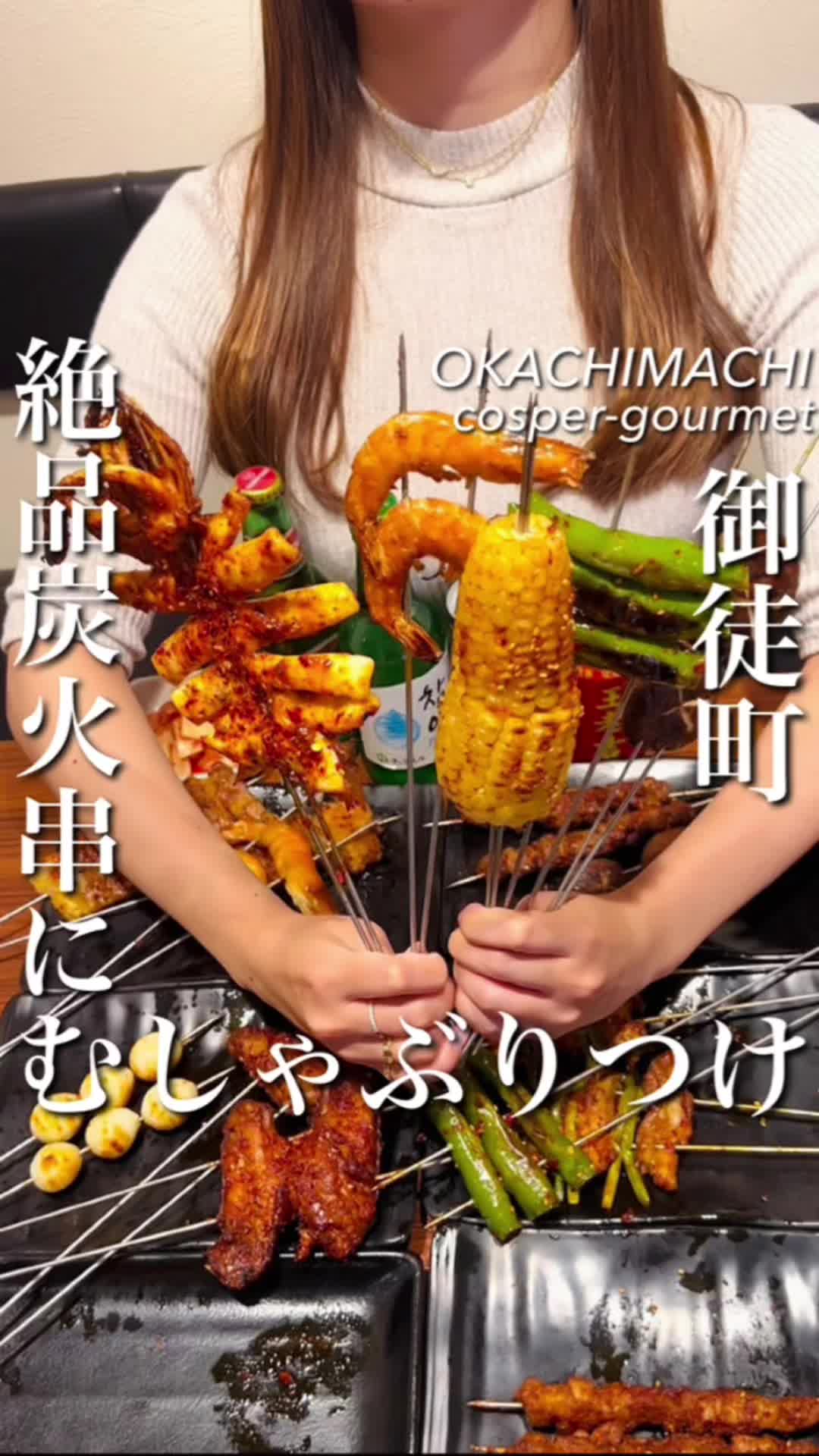 故郷味 上野店