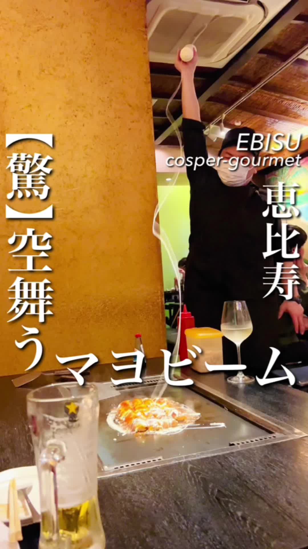ぼった屋さん