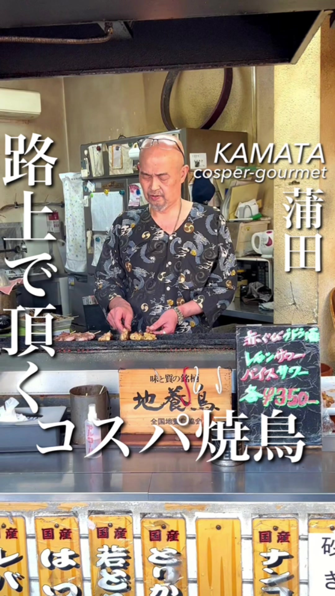 えど屋