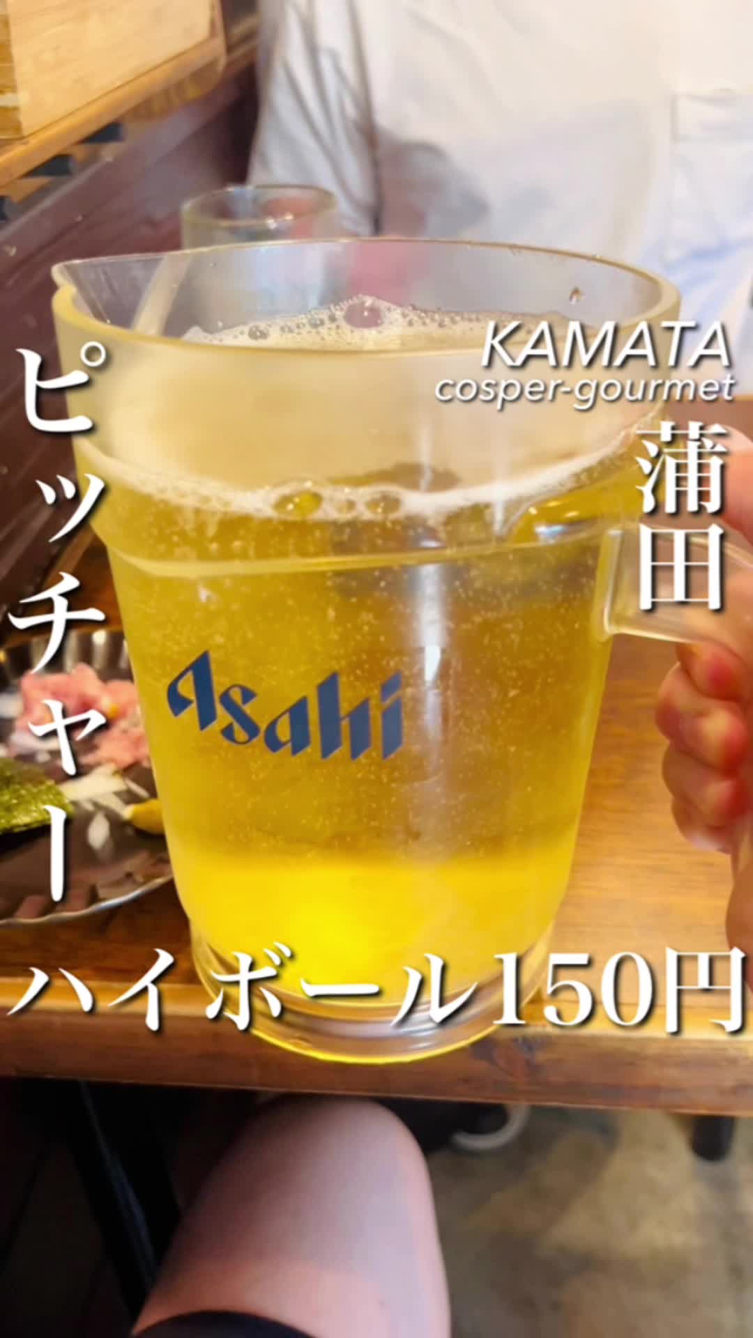 肉のいちのへ 蒲田店