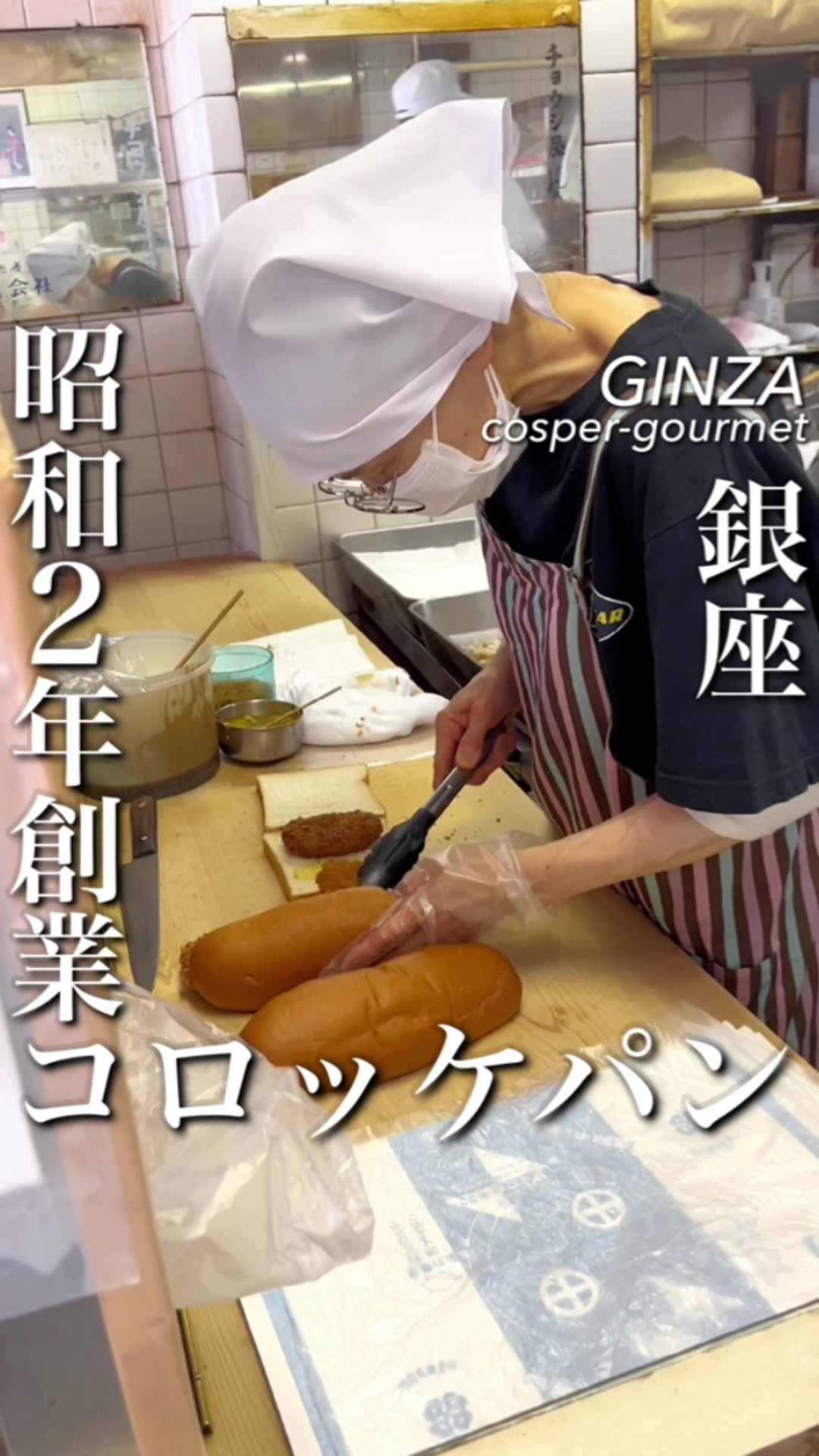 チョウシ屋
