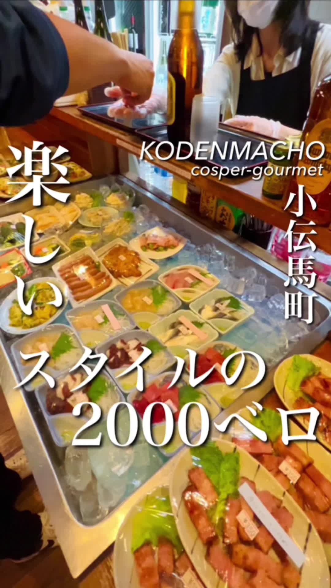 さかばやし2号店