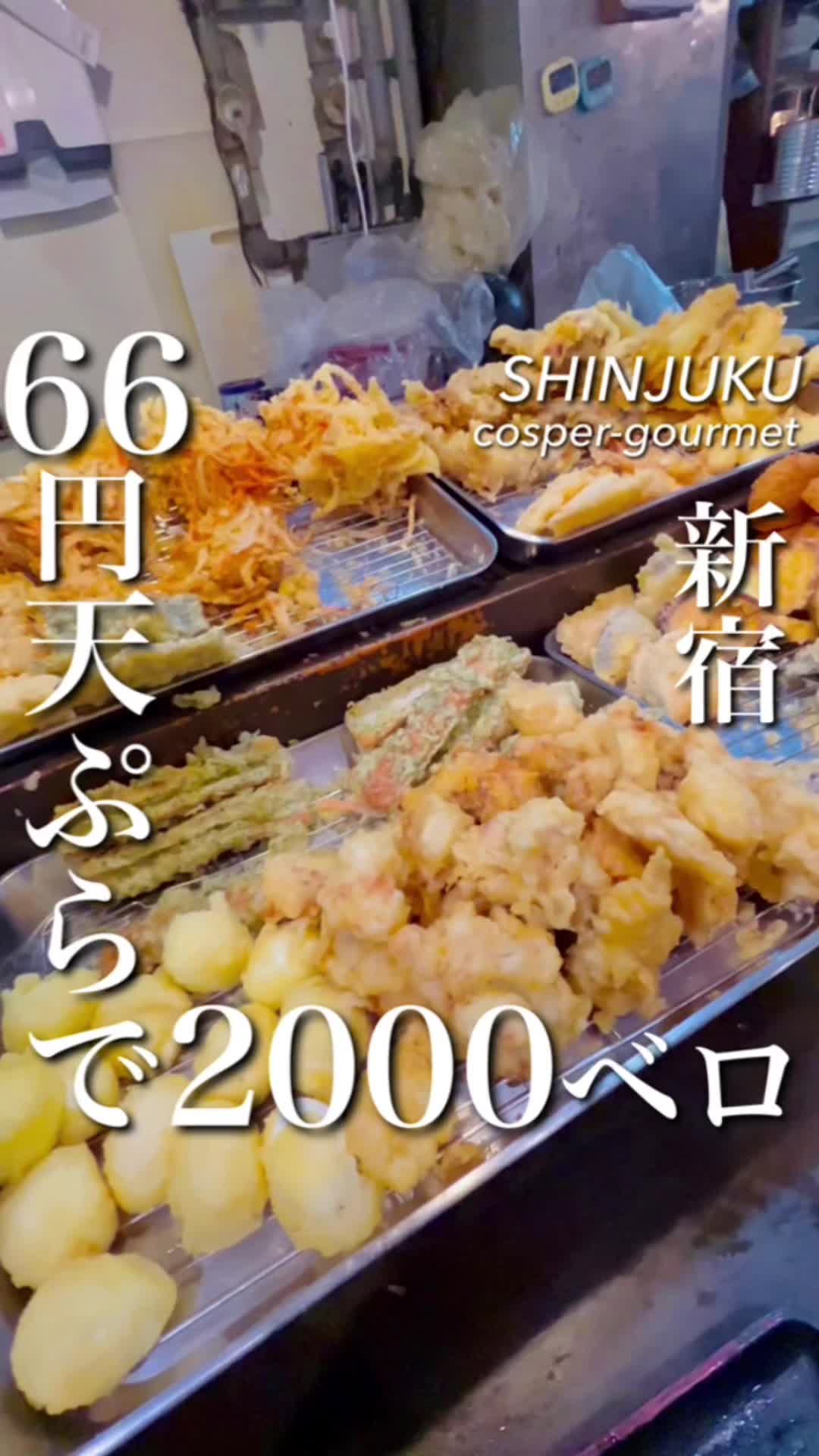 東京麺通団